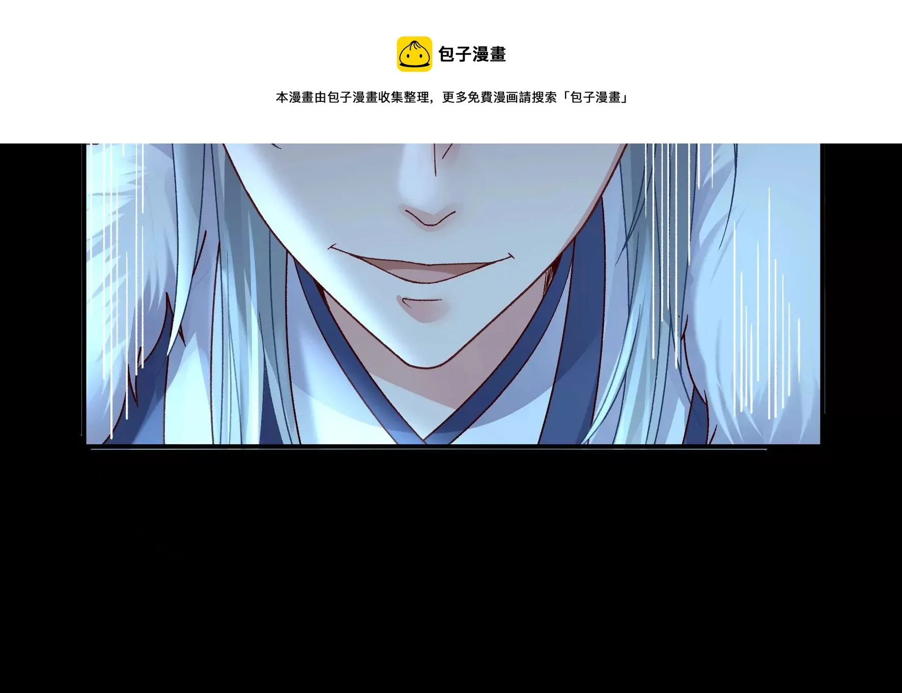 完结：每个人的缺点 第13页