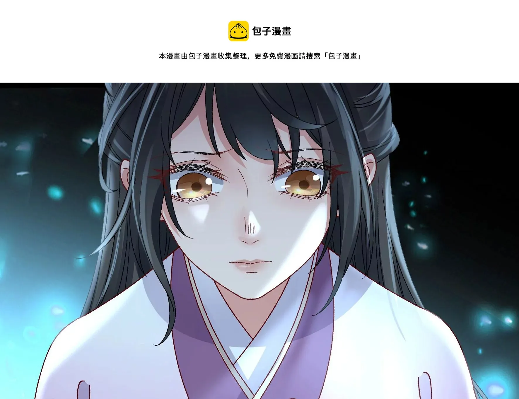 完结：每个人的缺点 第29页