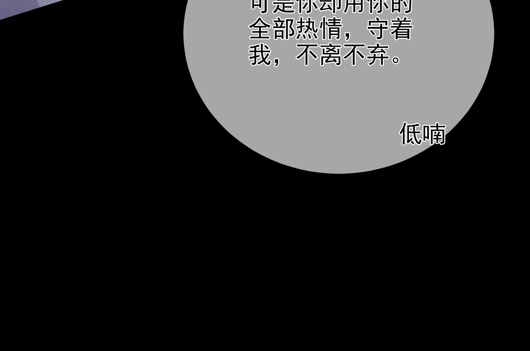 完结：每个人的缺点 第32页