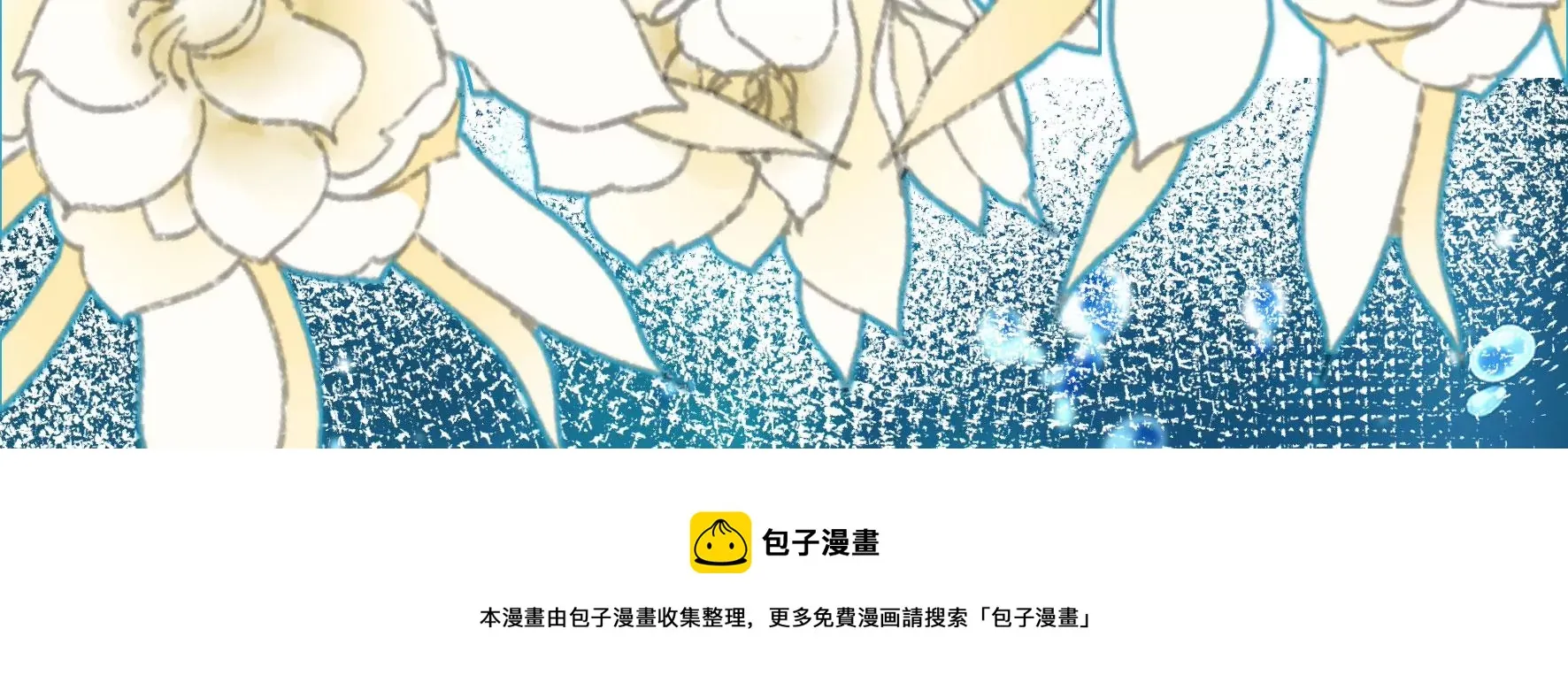 完结：每个人的缺点 第41页