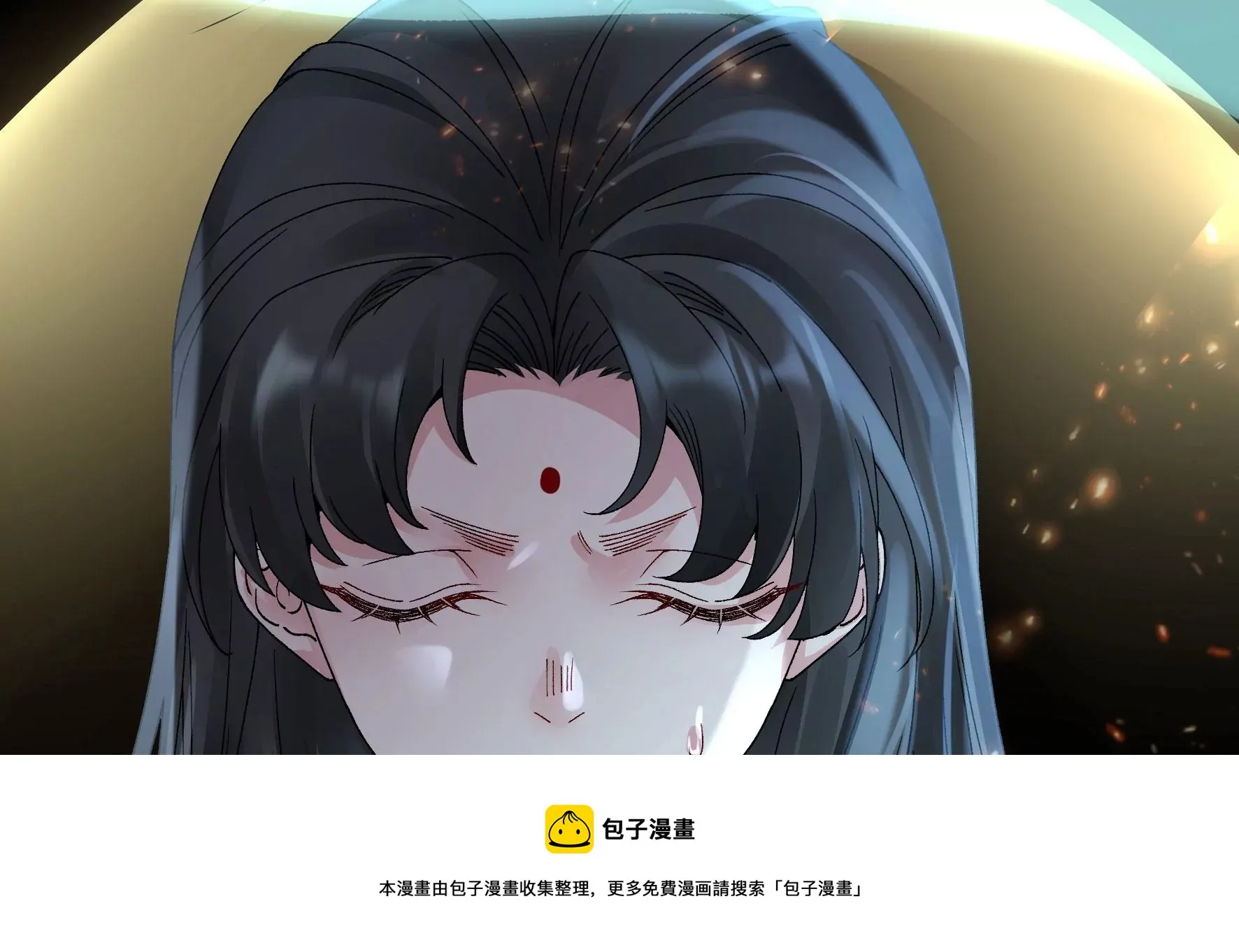完结：每个人的缺点 第49页