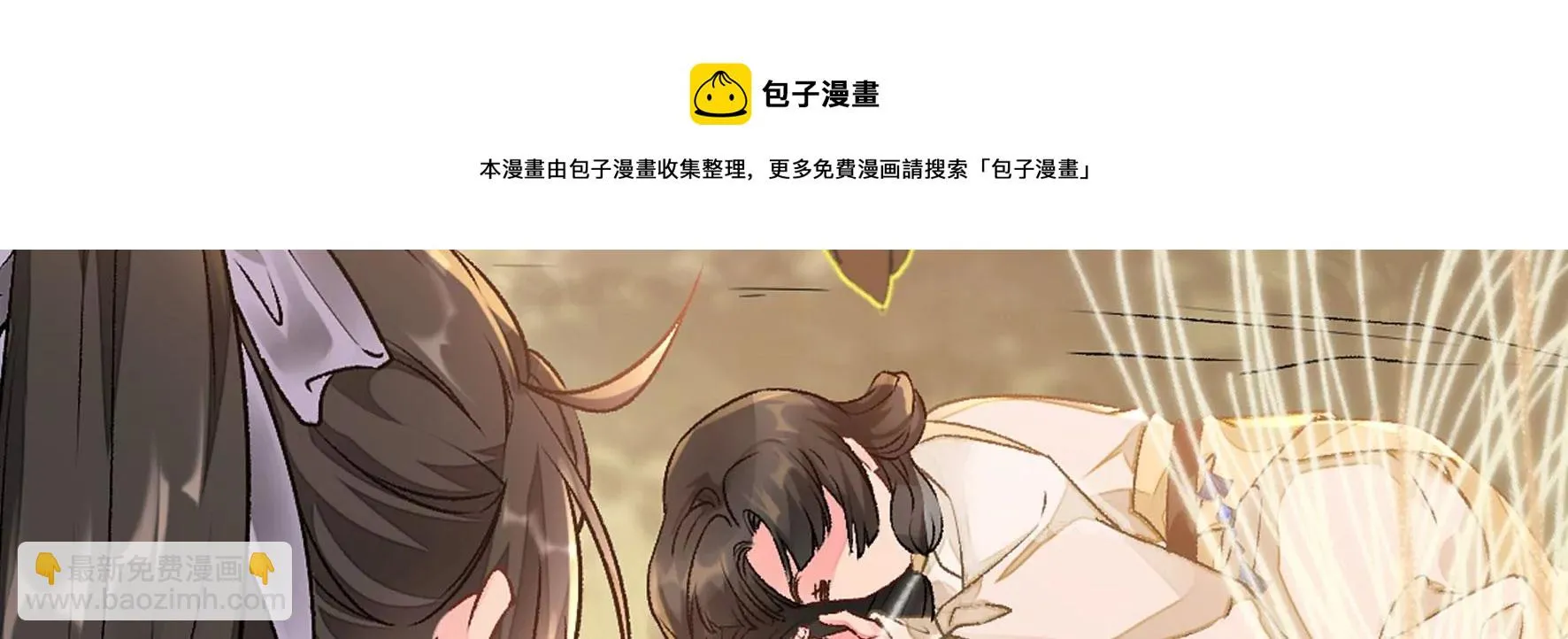 完结：每个人的缺点 第53页