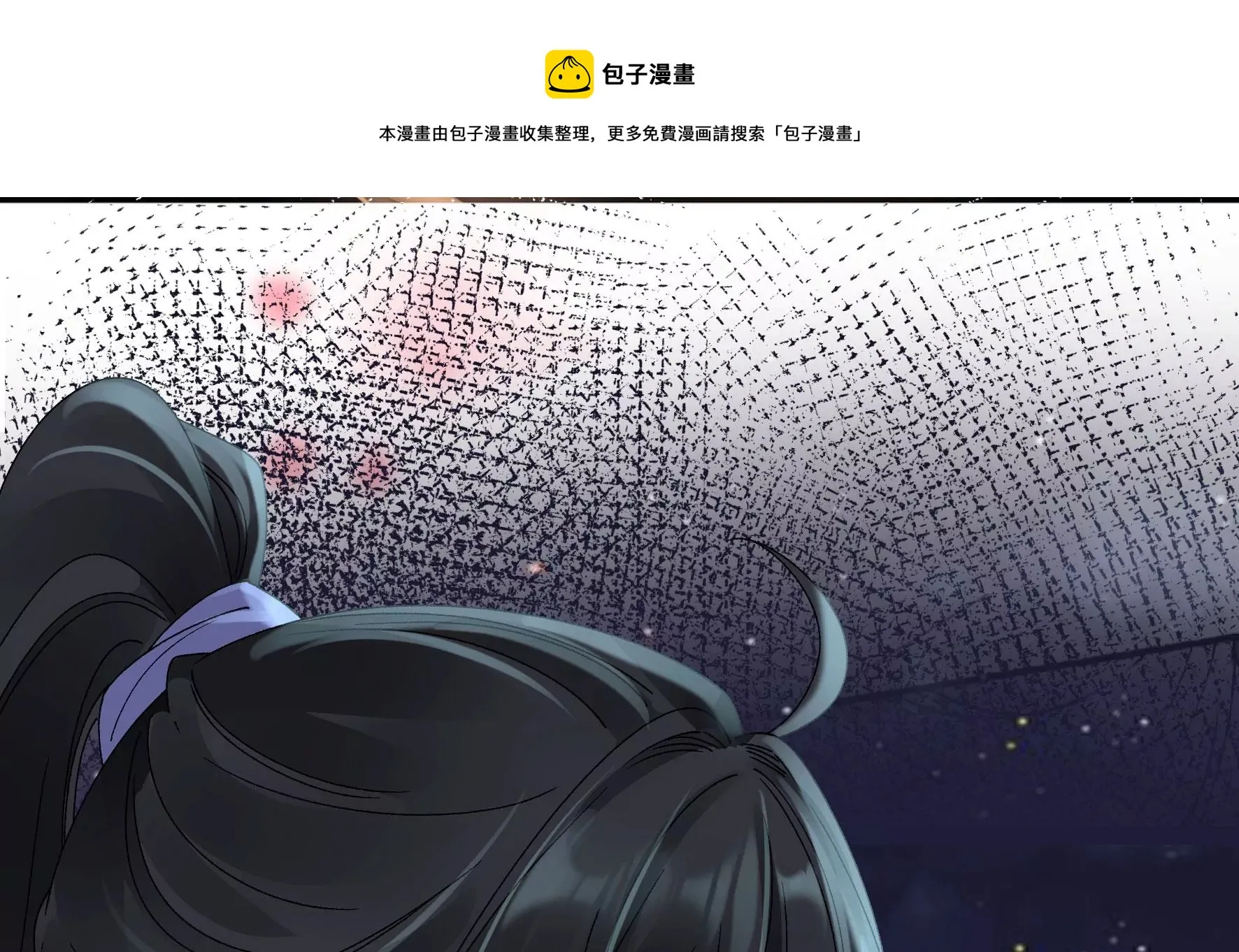完结：每个人的缺点 第61页