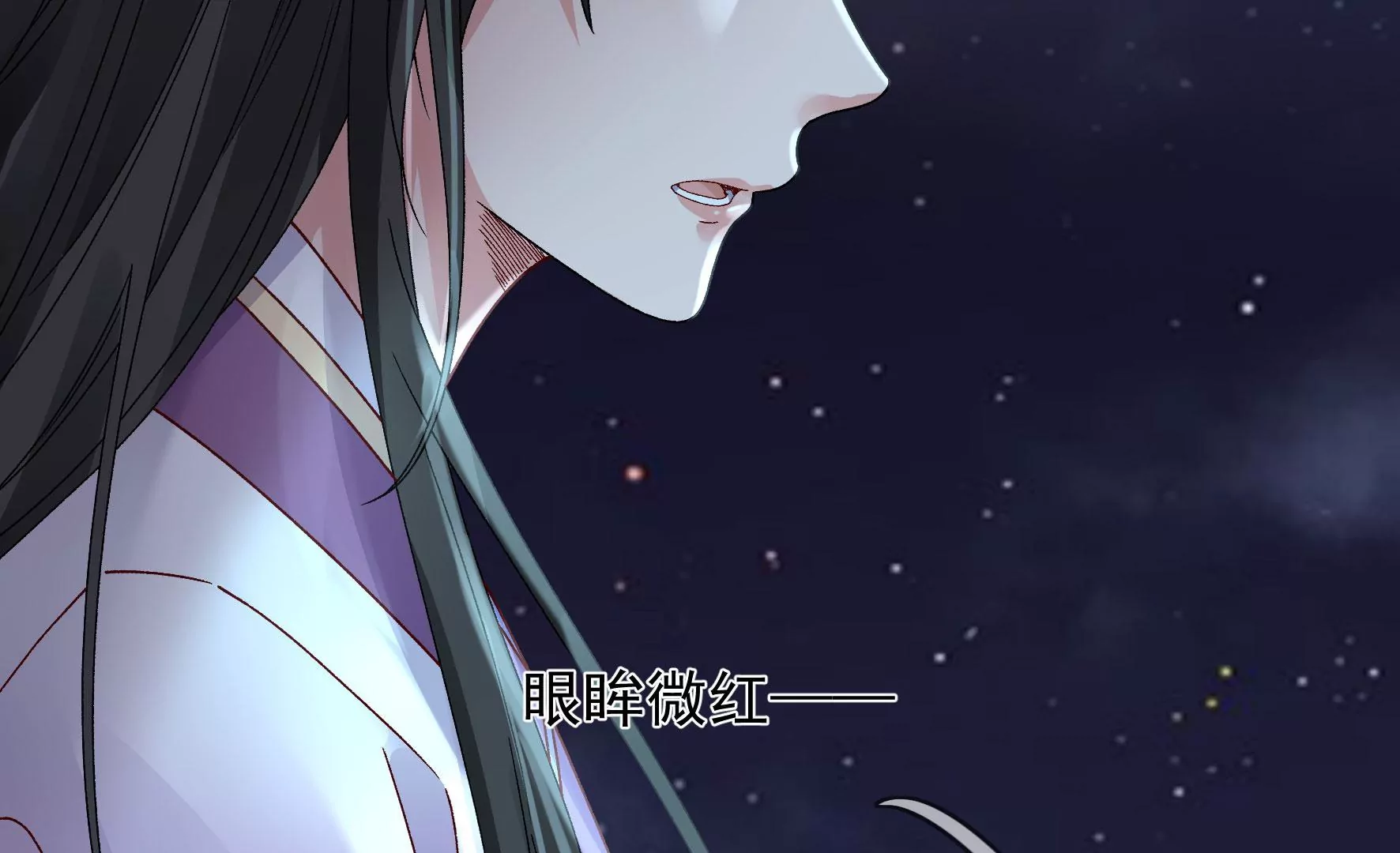 完结：每个人的缺点 第63页