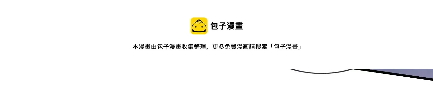 完结：每个人的缺点 第65页