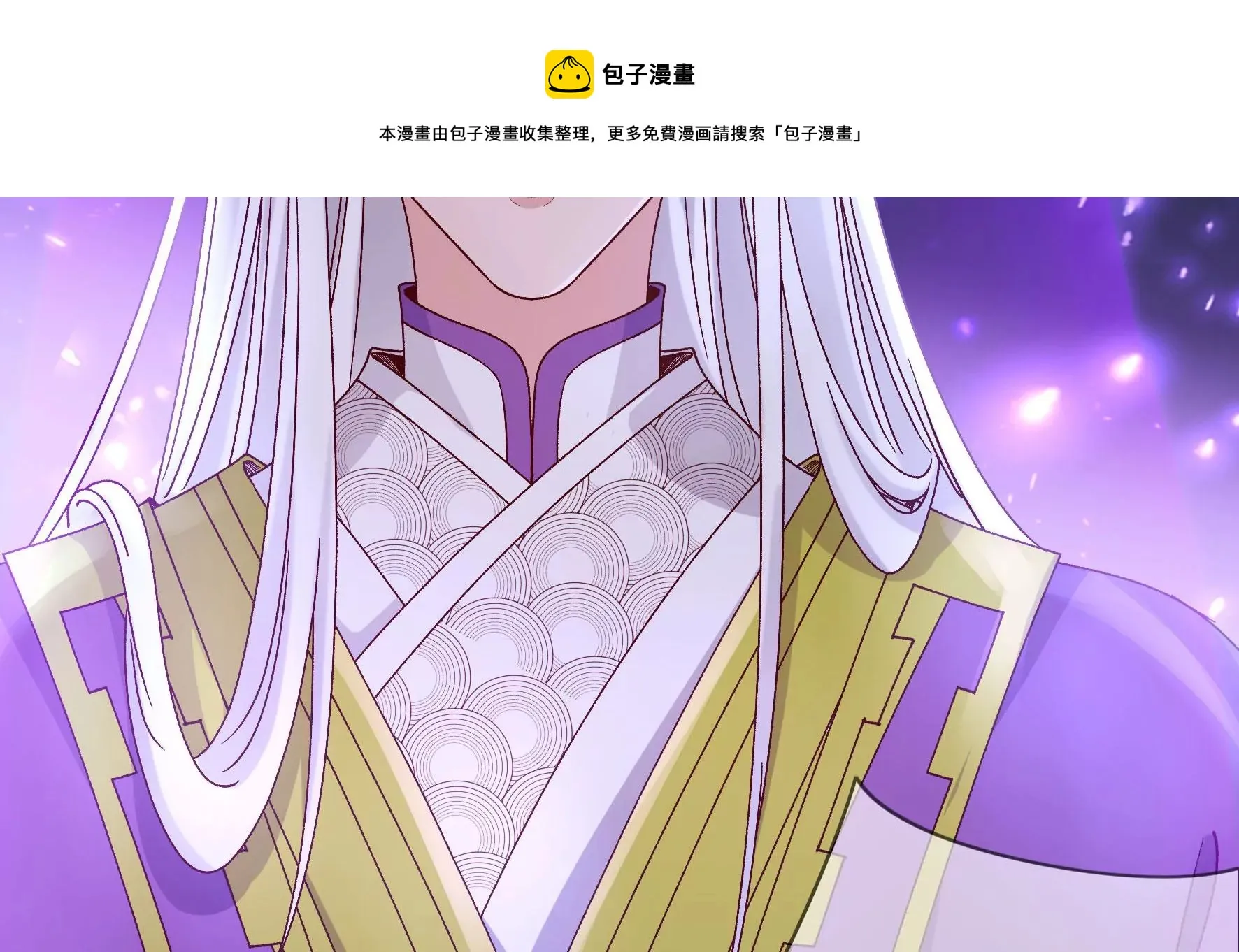 完结：每个人的缺点 第69页