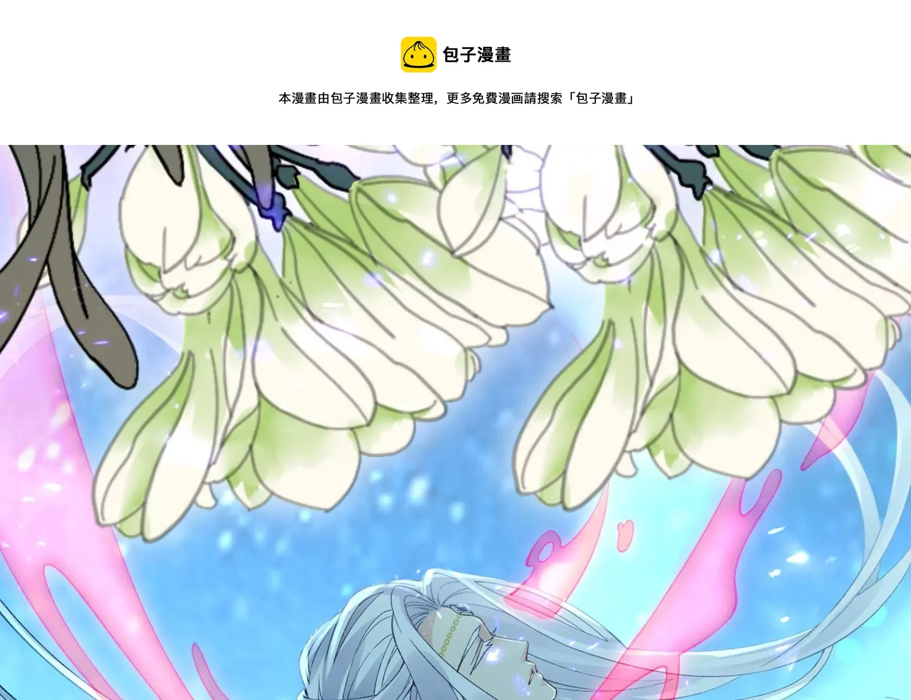 完结：每个人的缺点 第73页