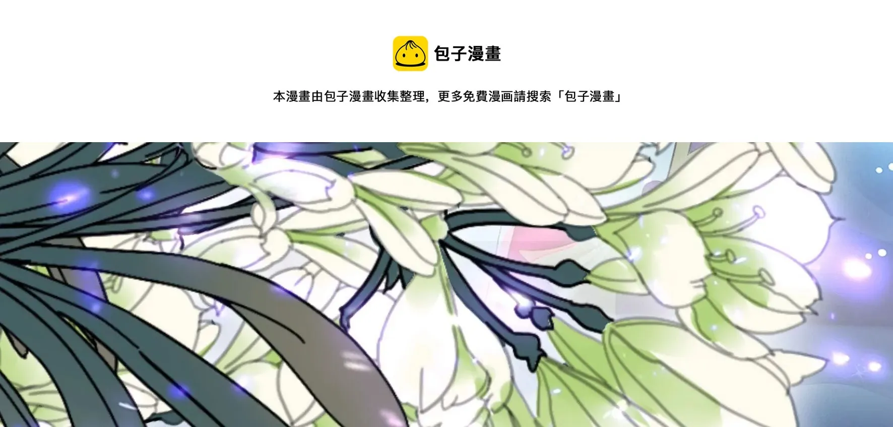 完结：每个人的缺点 第77页