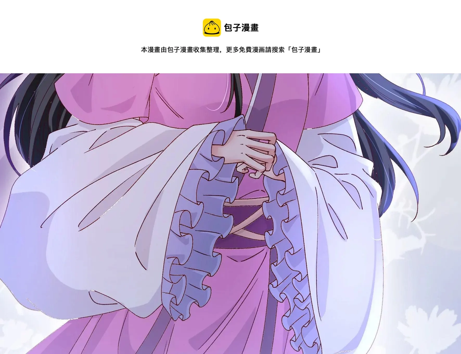 完结：每个人的缺点 第85页