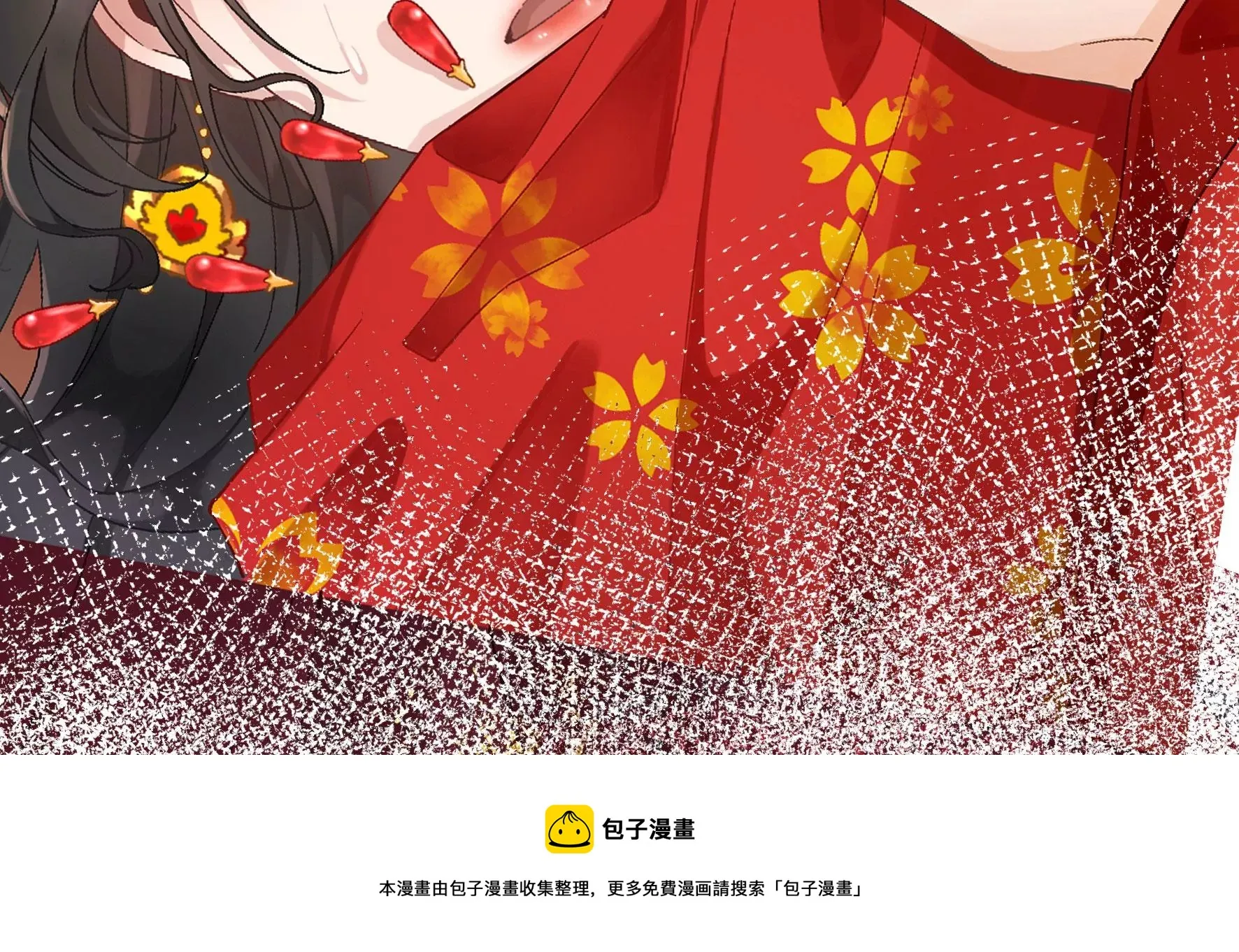 完结：每个人的缺点 第93页