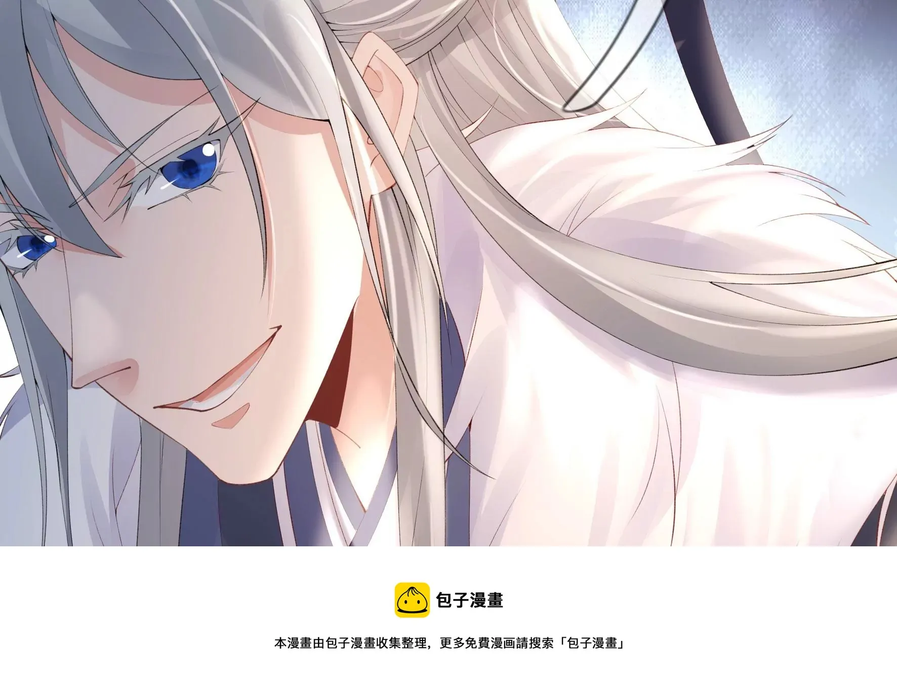 完结：每个人的缺点 第121页