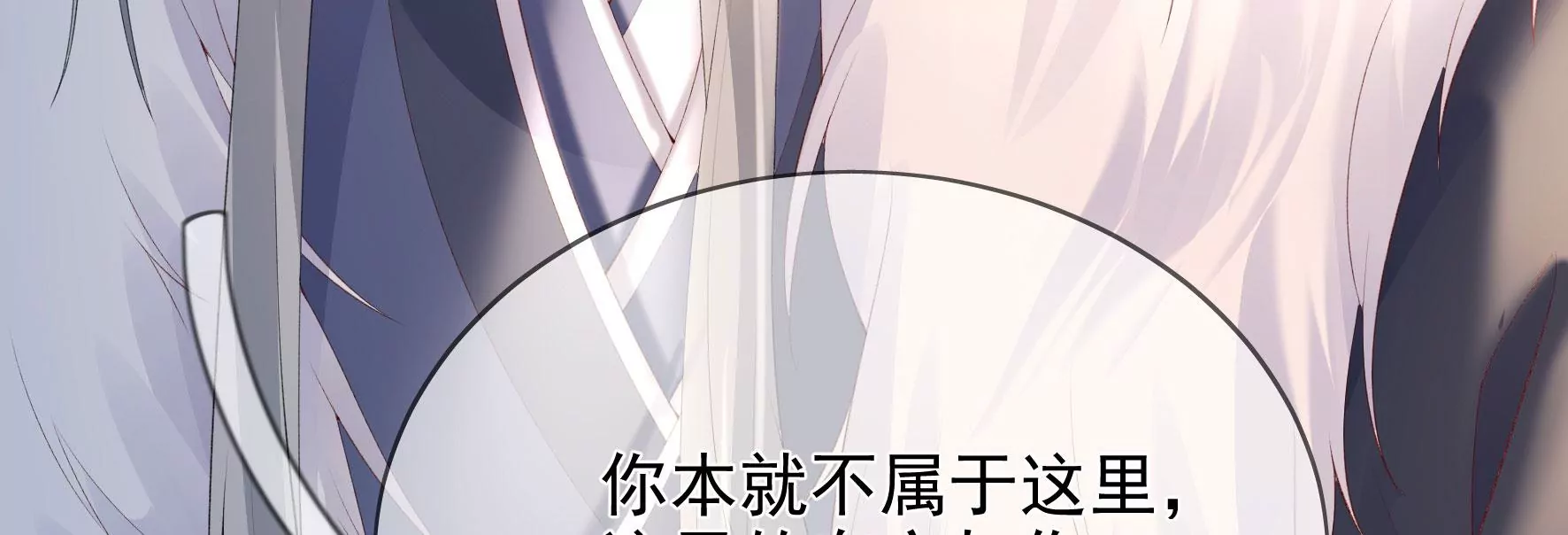 完结：每个人的缺点 第122页
