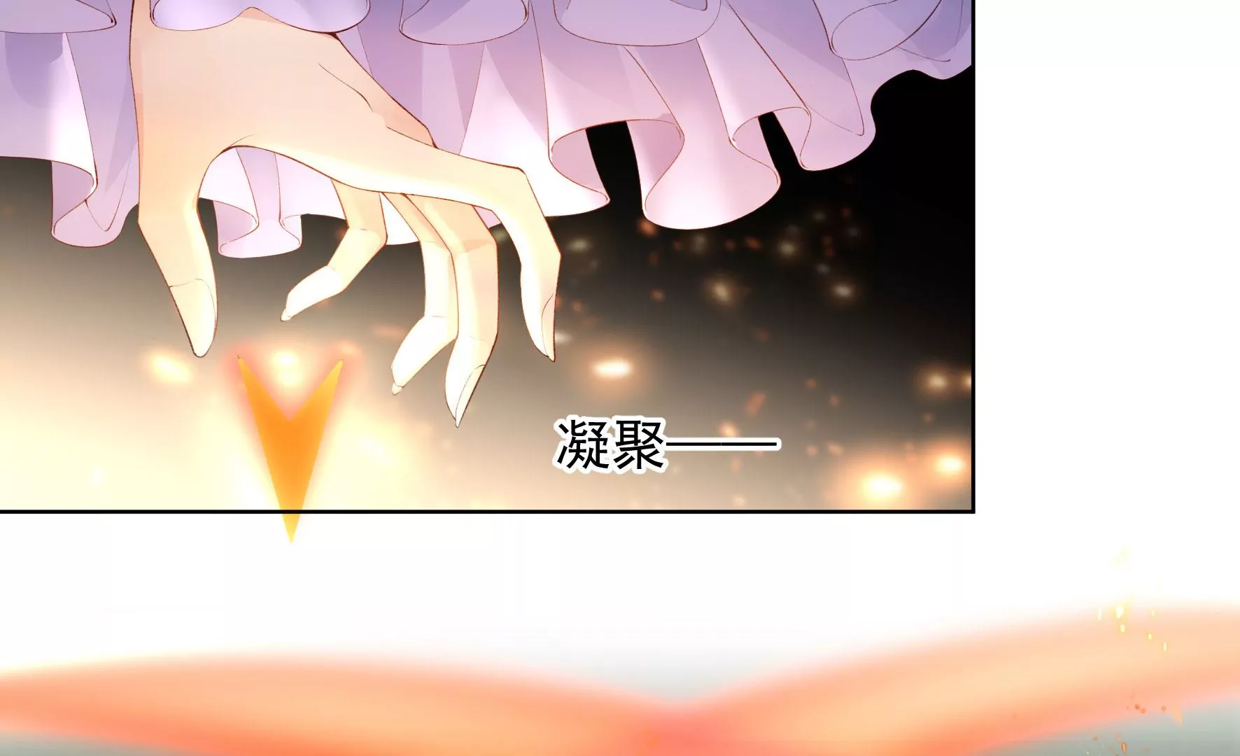 完结：每个人的缺点 第139页