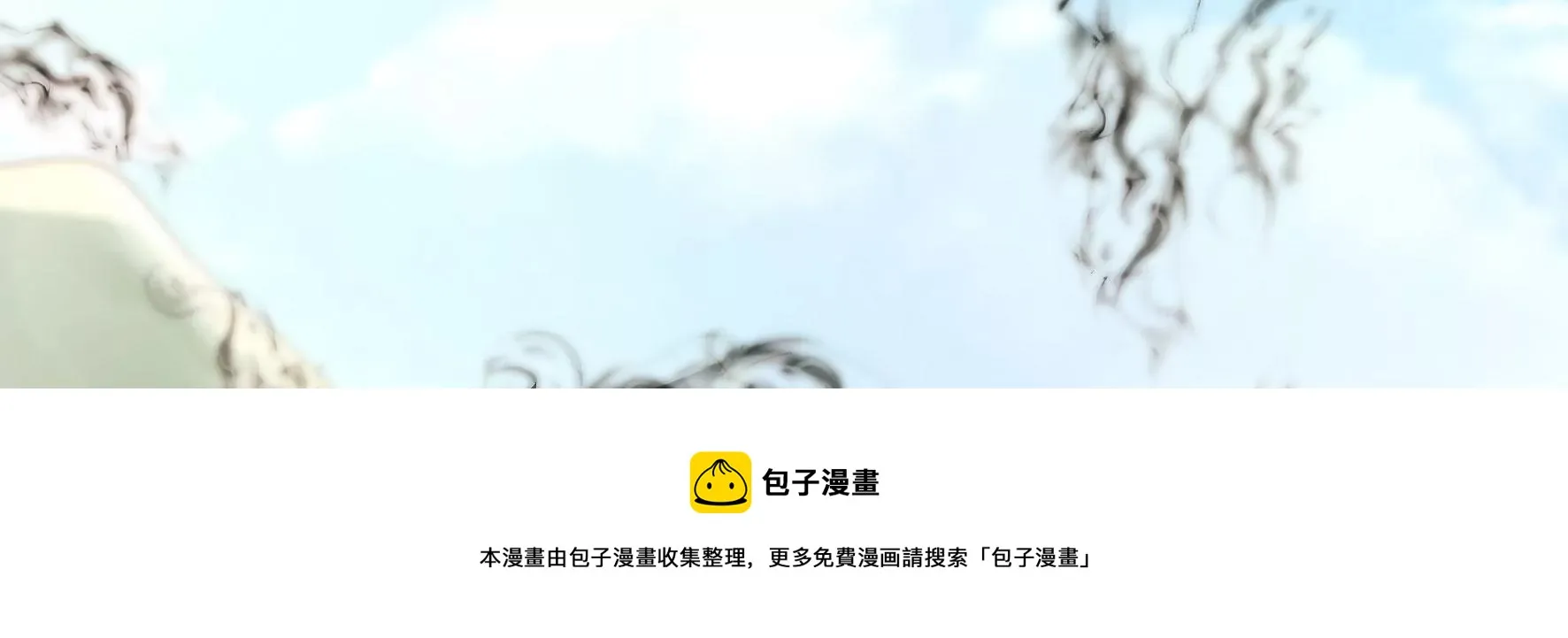 完结：每个人的缺点 第161页