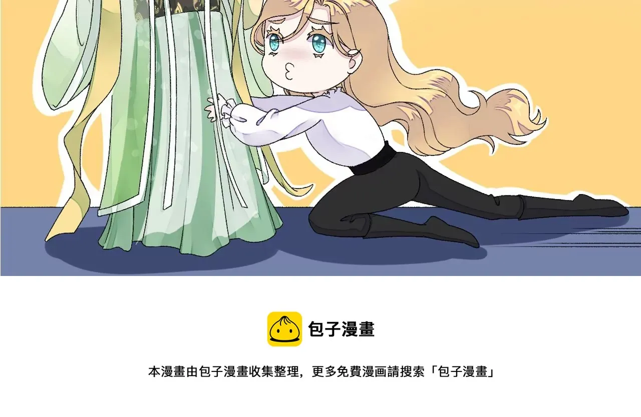 完结：每个人的缺点 第176页