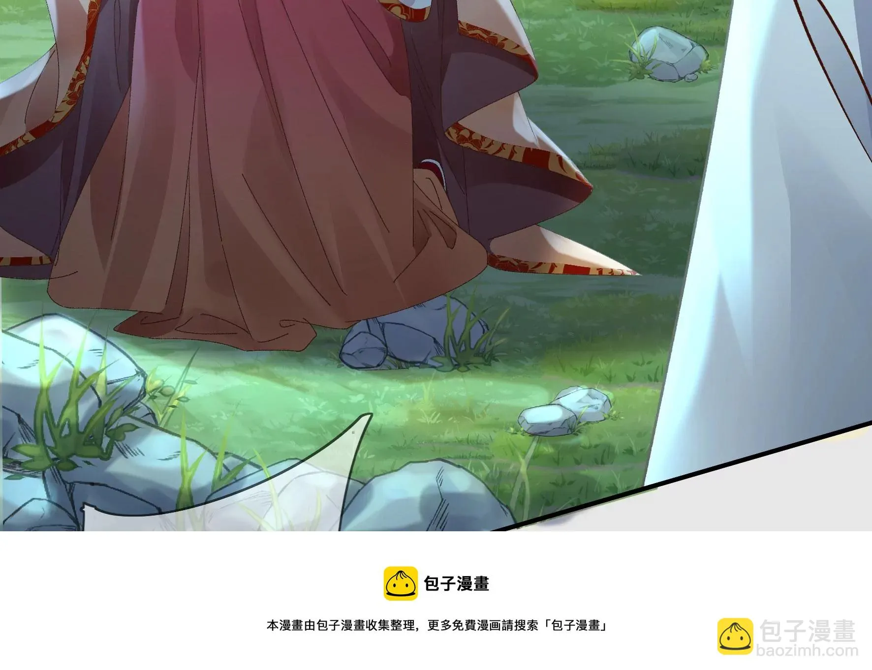 第131话：十二时辰 第17页