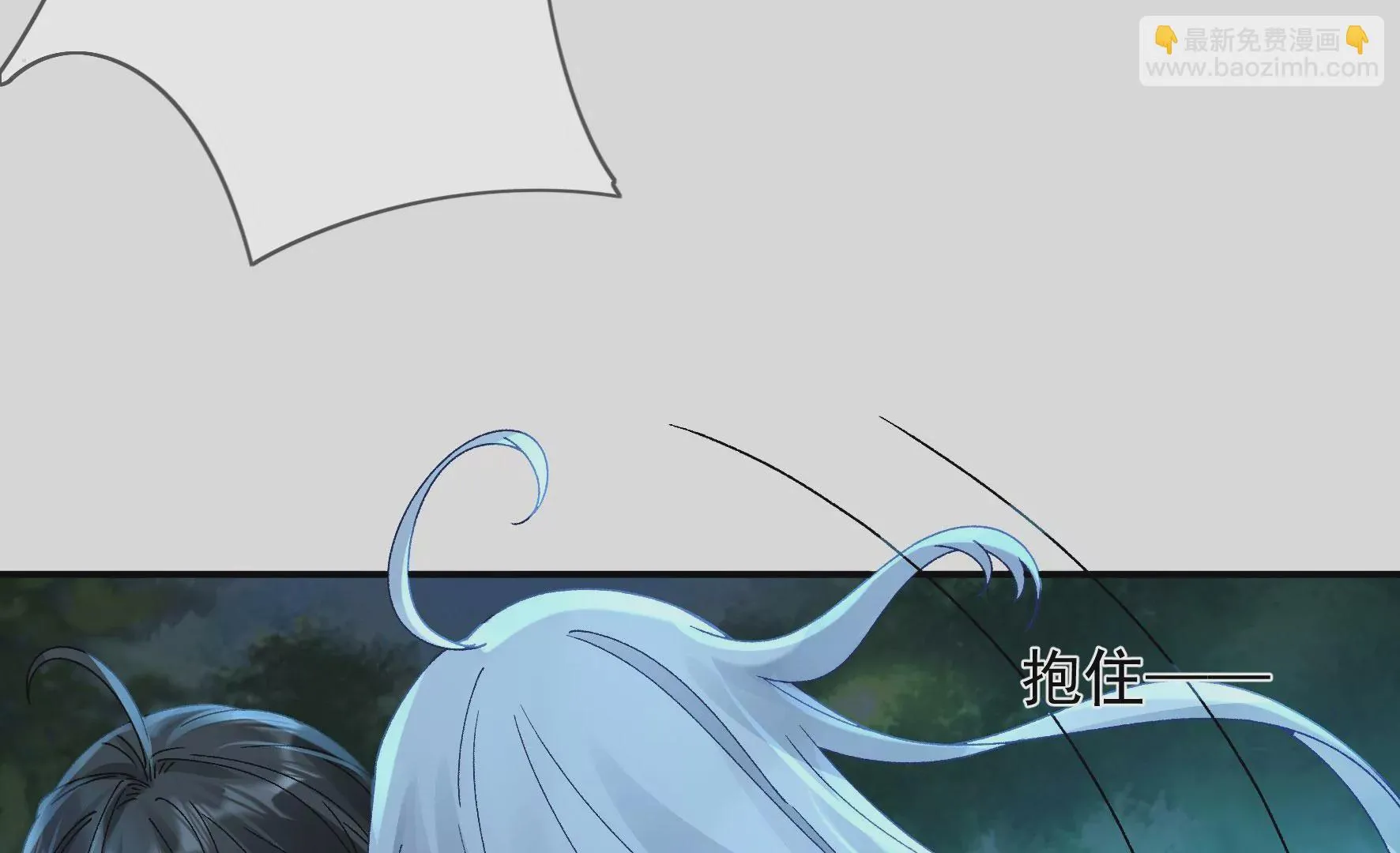 第131话：十二时辰 第19页