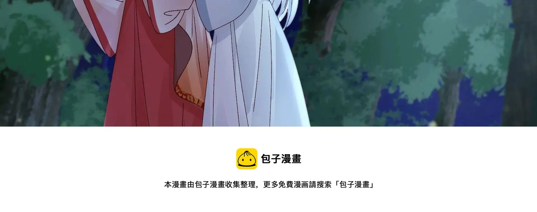 第131话：十二时辰 第33页