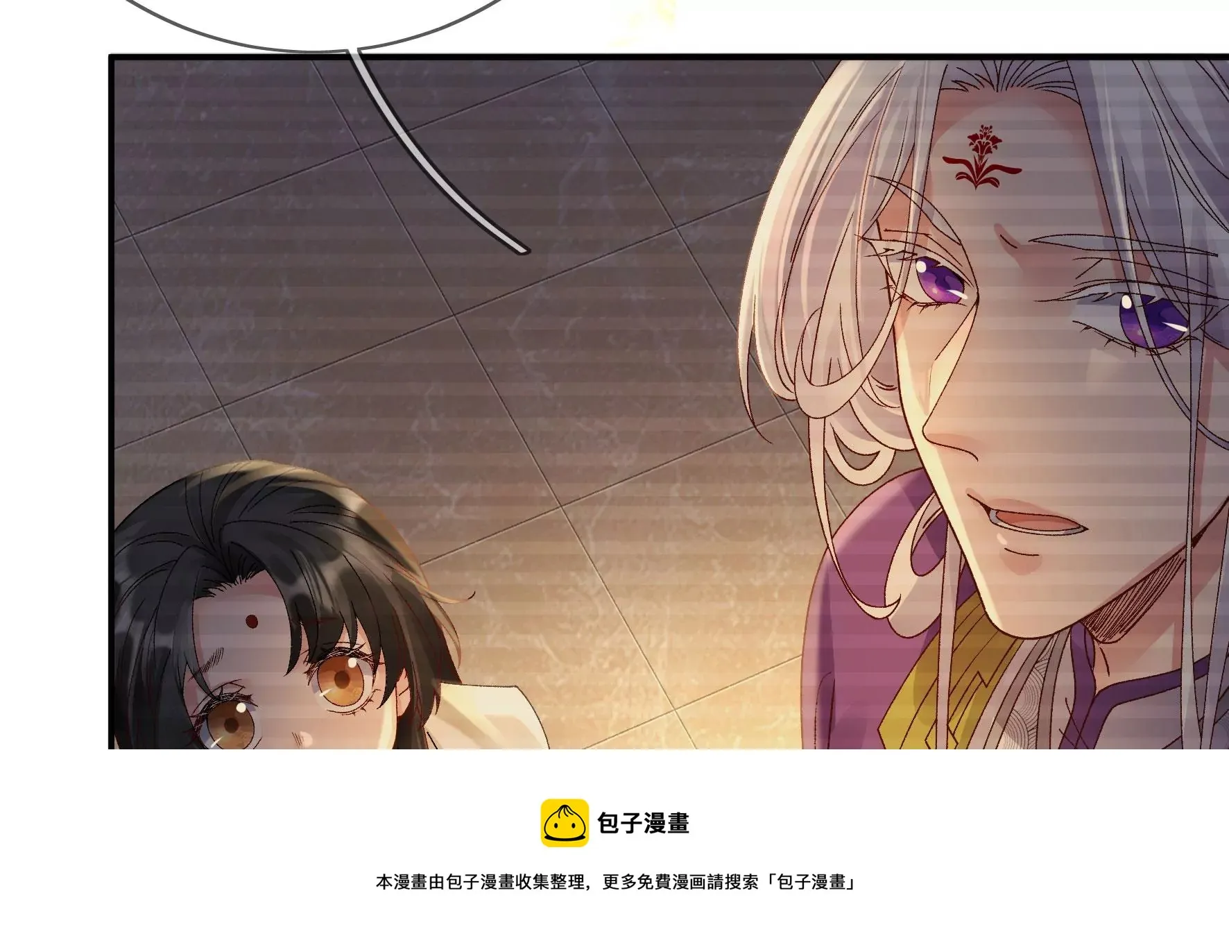 第131话：十二时辰 第37页