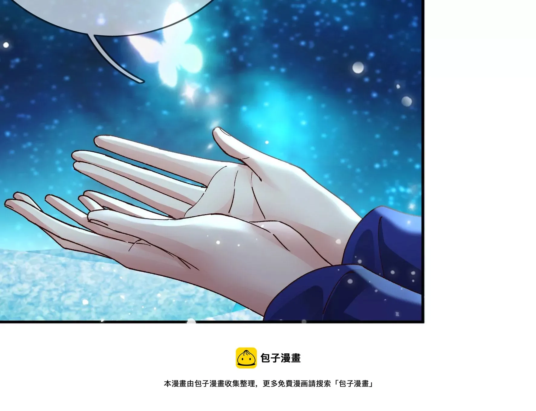 第131话：十二时辰 第73页
