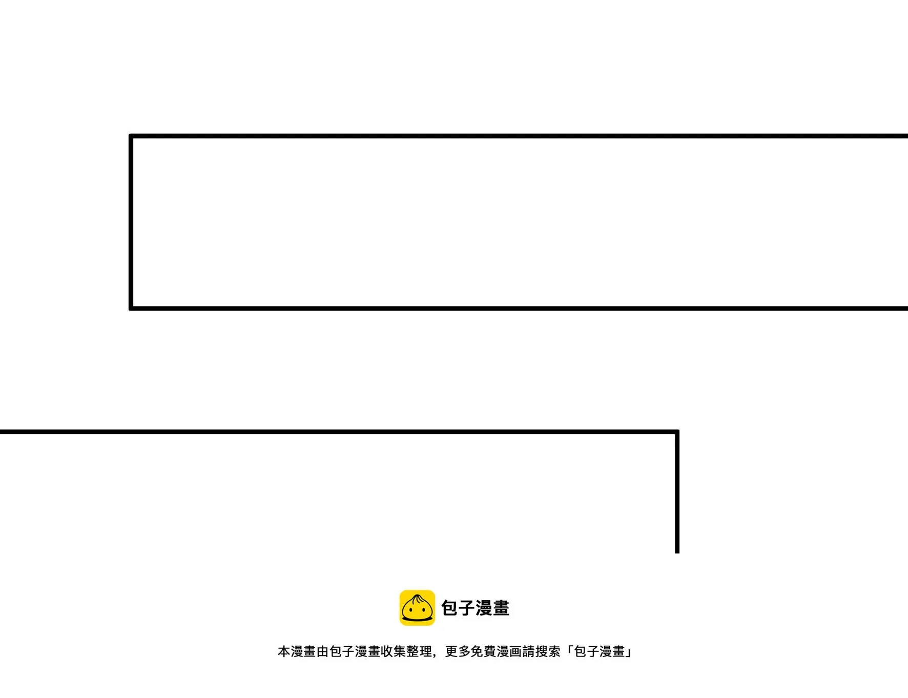 第131话：十二时辰 第77页