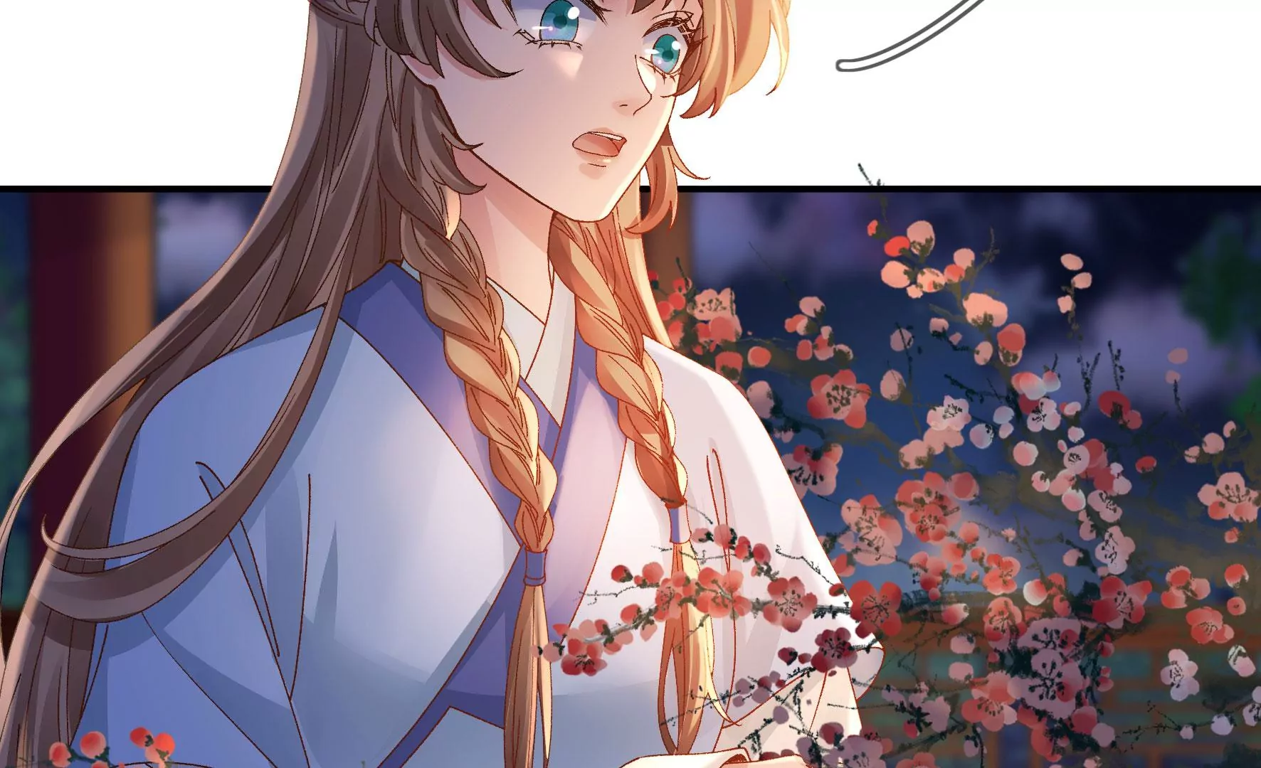第131话：十二时辰 第80页