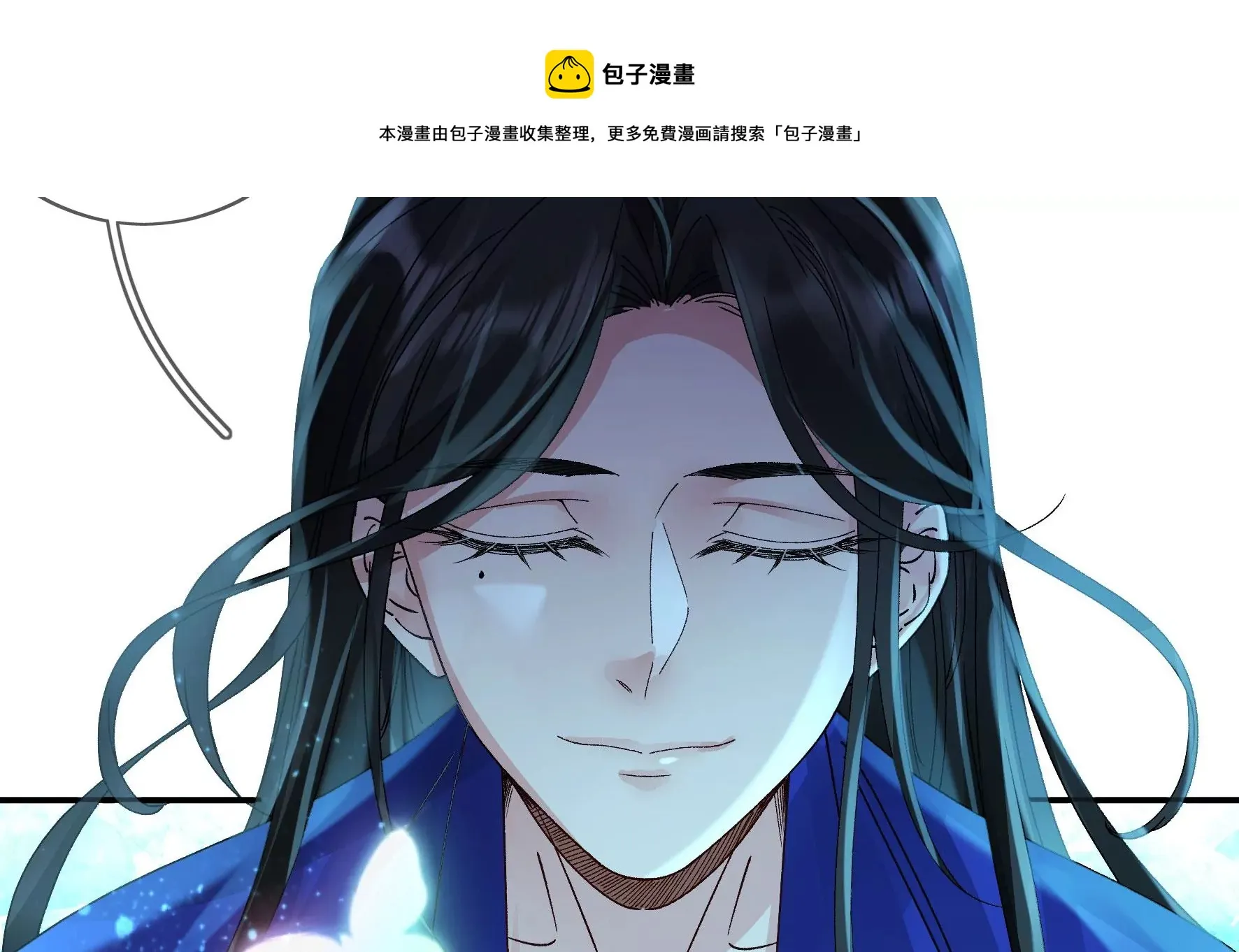 第131话：十二时辰 第89页