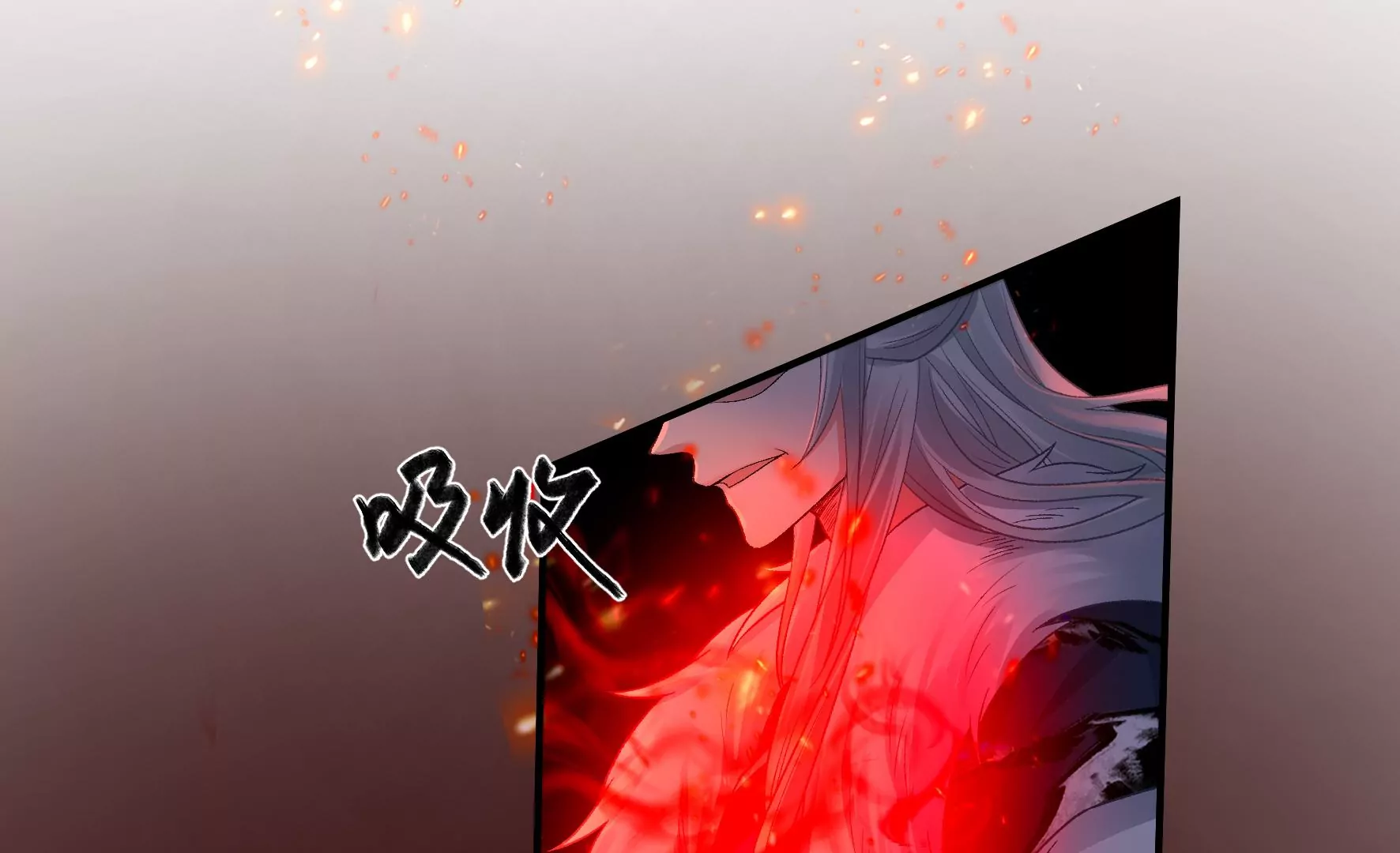 第129话：须弥花界 第7页