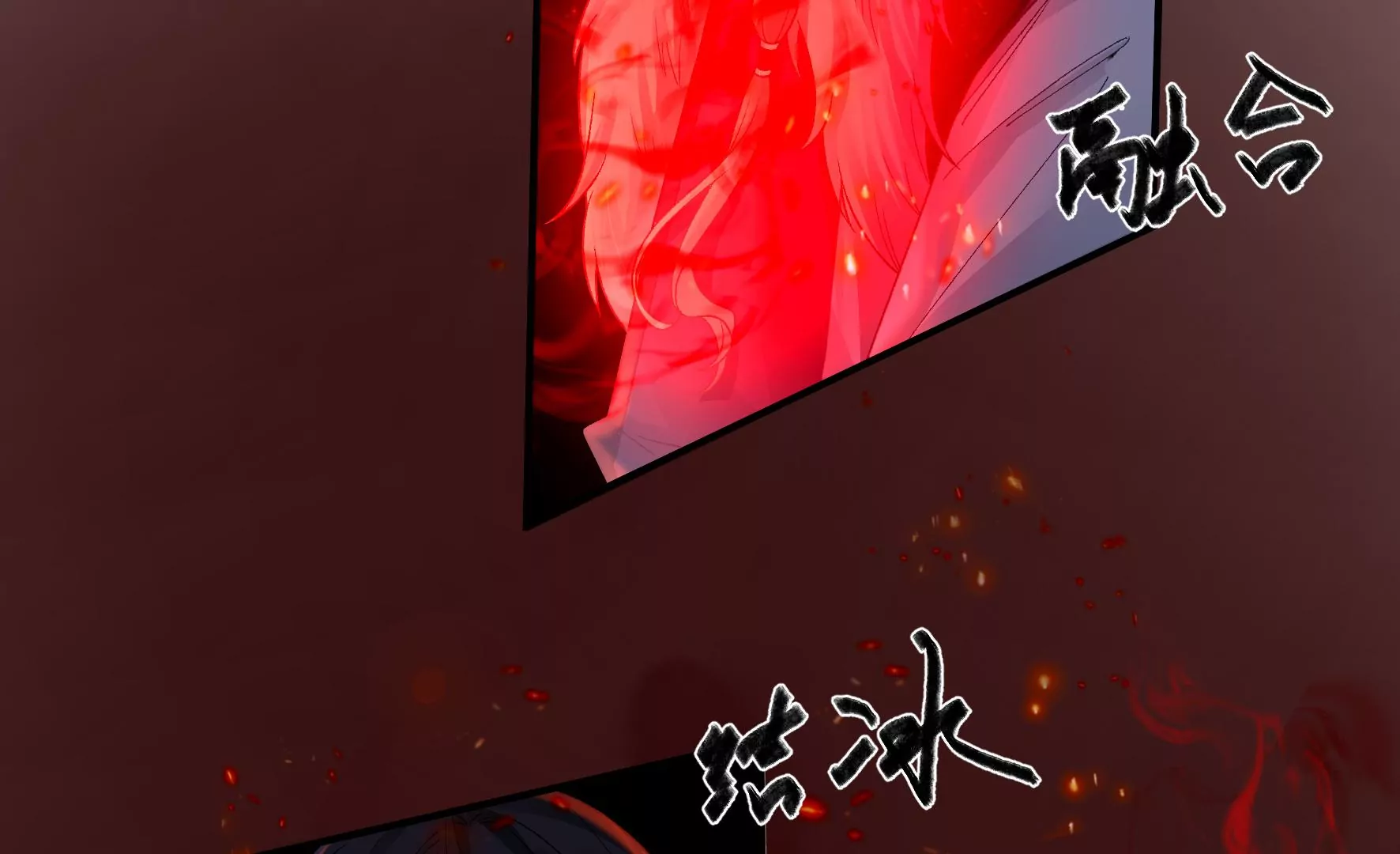 第129话：须弥花界 第8页