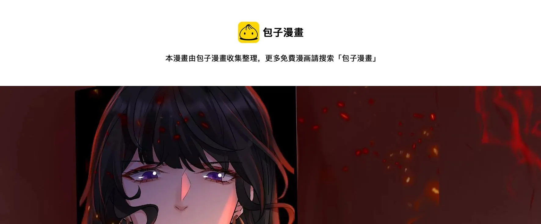 第129话：须弥花界 第9页