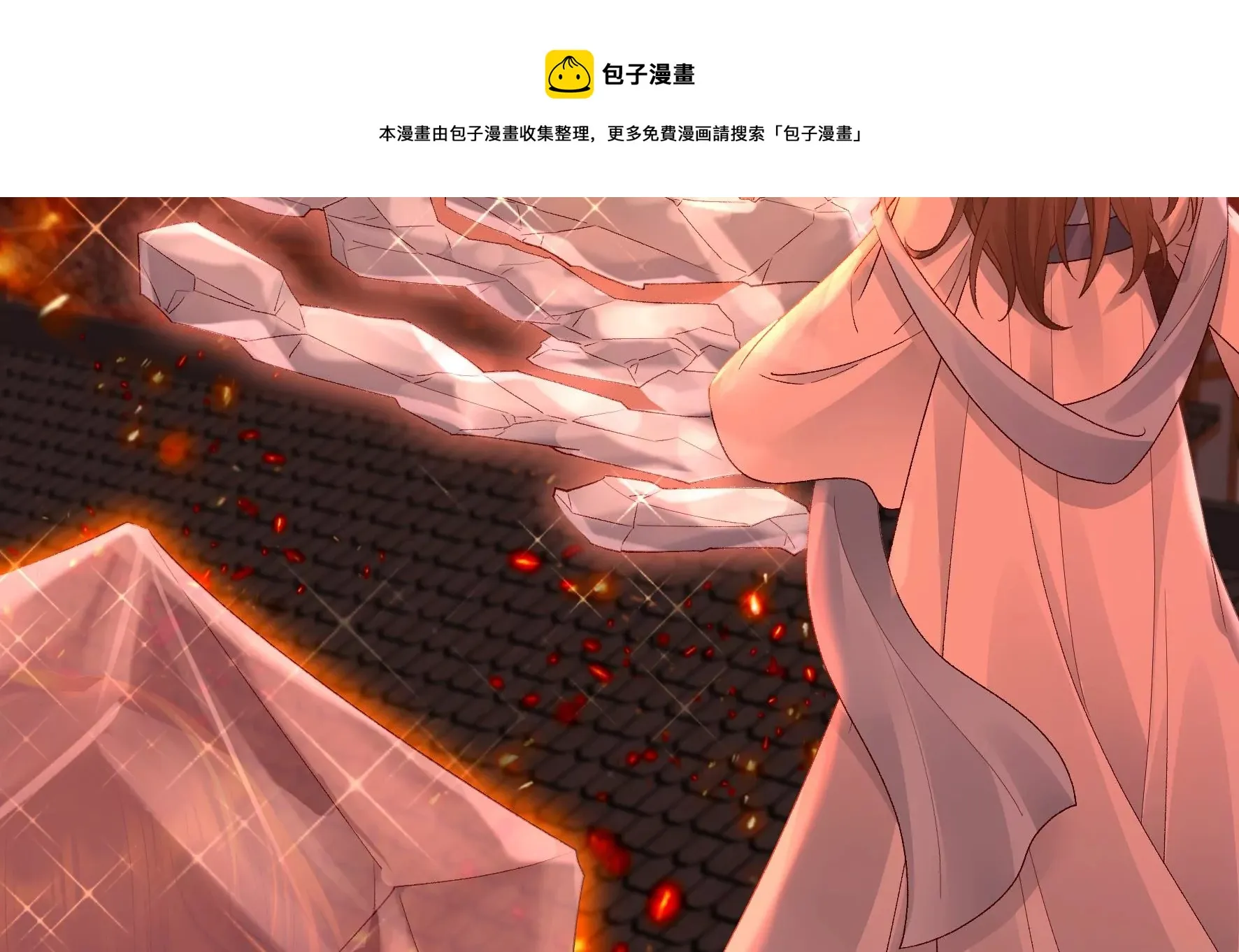 第129话：须弥花界 第13页