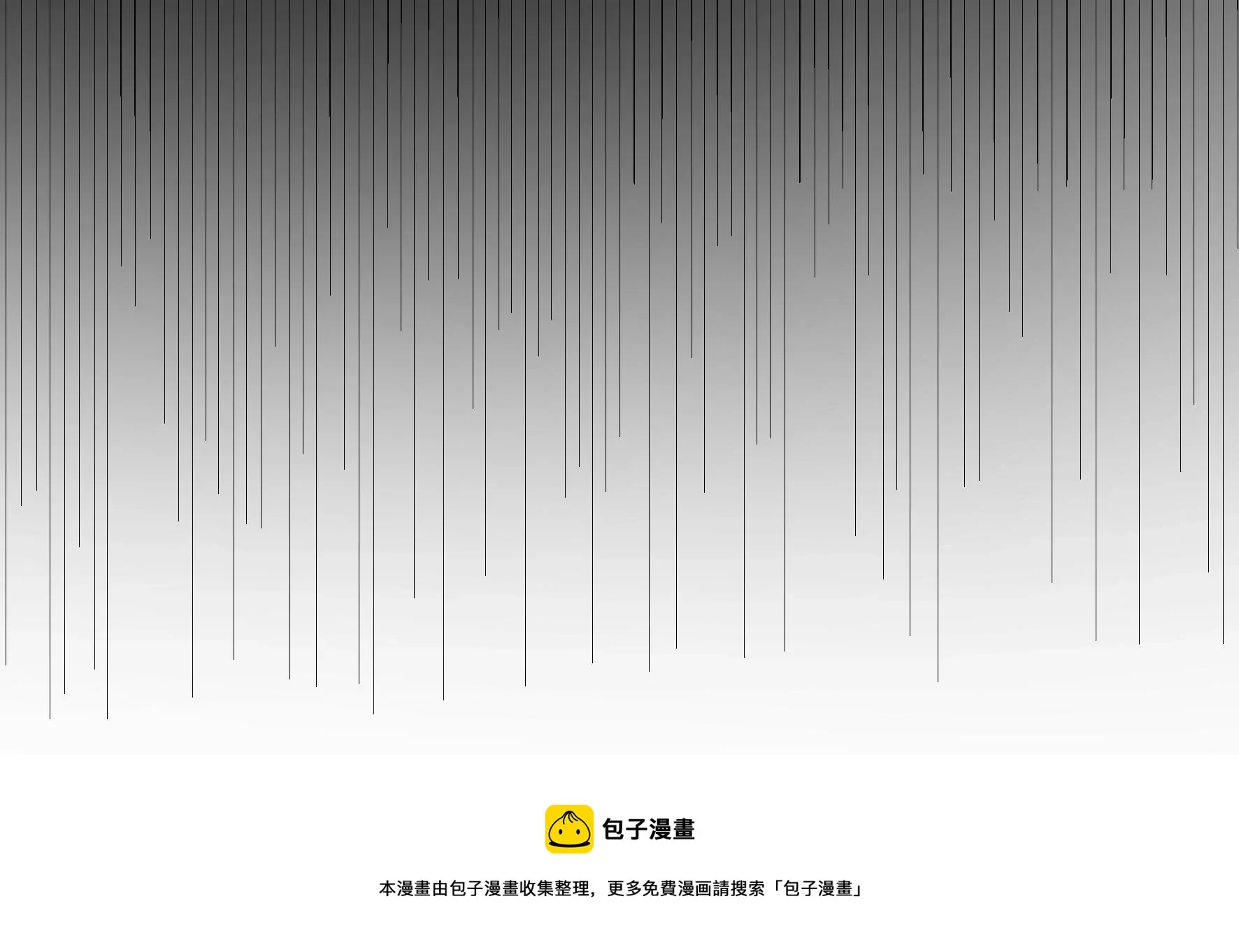 第129话：须弥花界 第17页