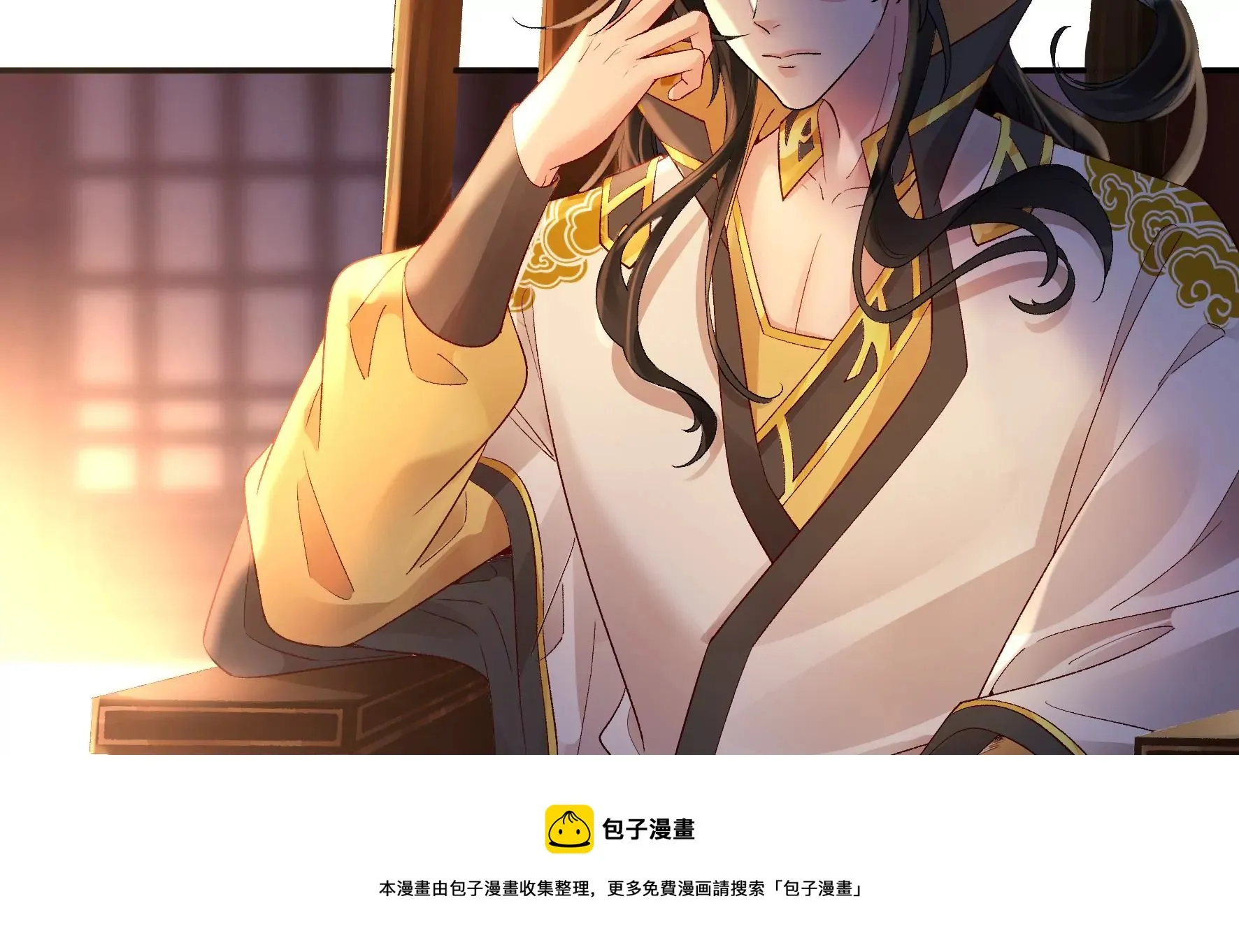 第129话：须弥花界 第25页