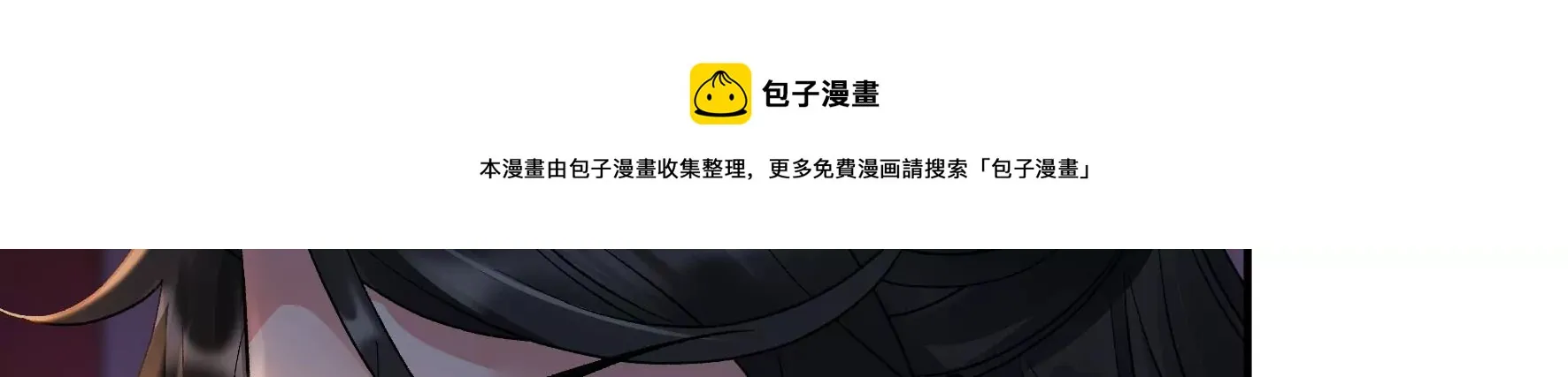 第129话：须弥花界 第33页