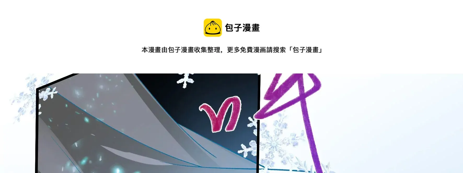 第129话：须弥花界 第41页