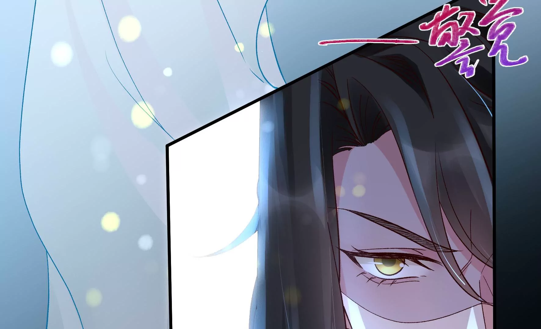 第129话：须弥花界 第43页