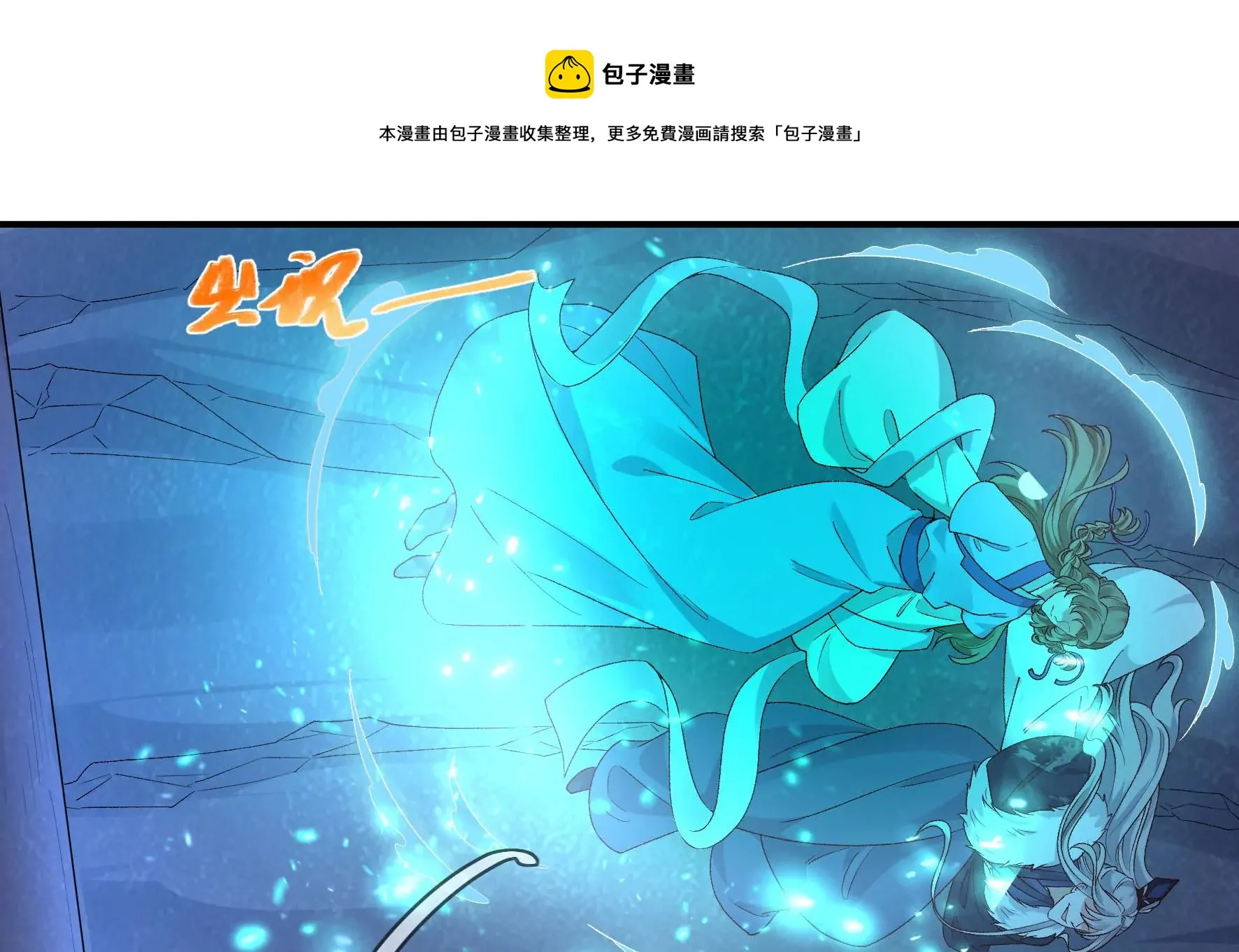 第129话：须弥花界 第49页