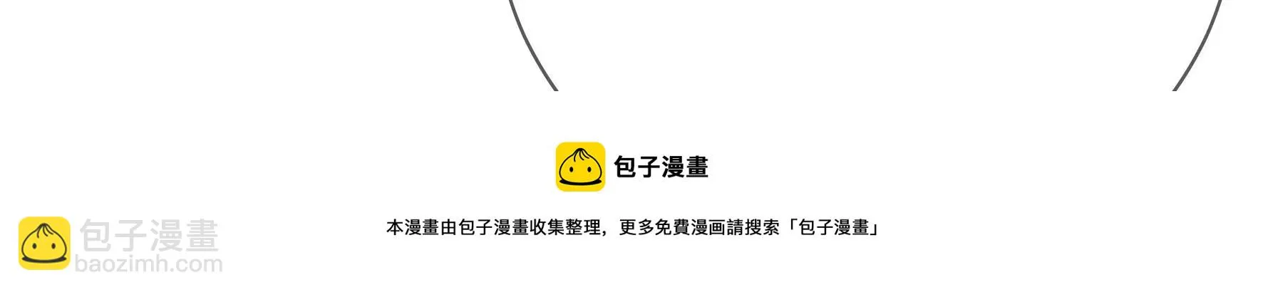 第129话：须弥花界 第53页
