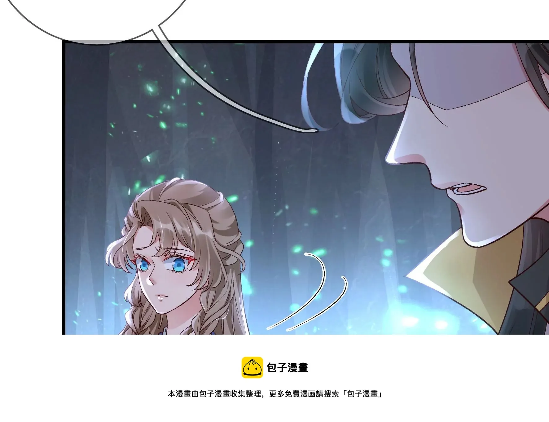 第129话：须弥花界 第57页
