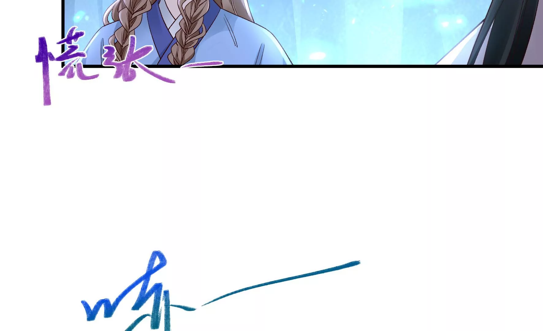 第129话：须弥花界 第58页
