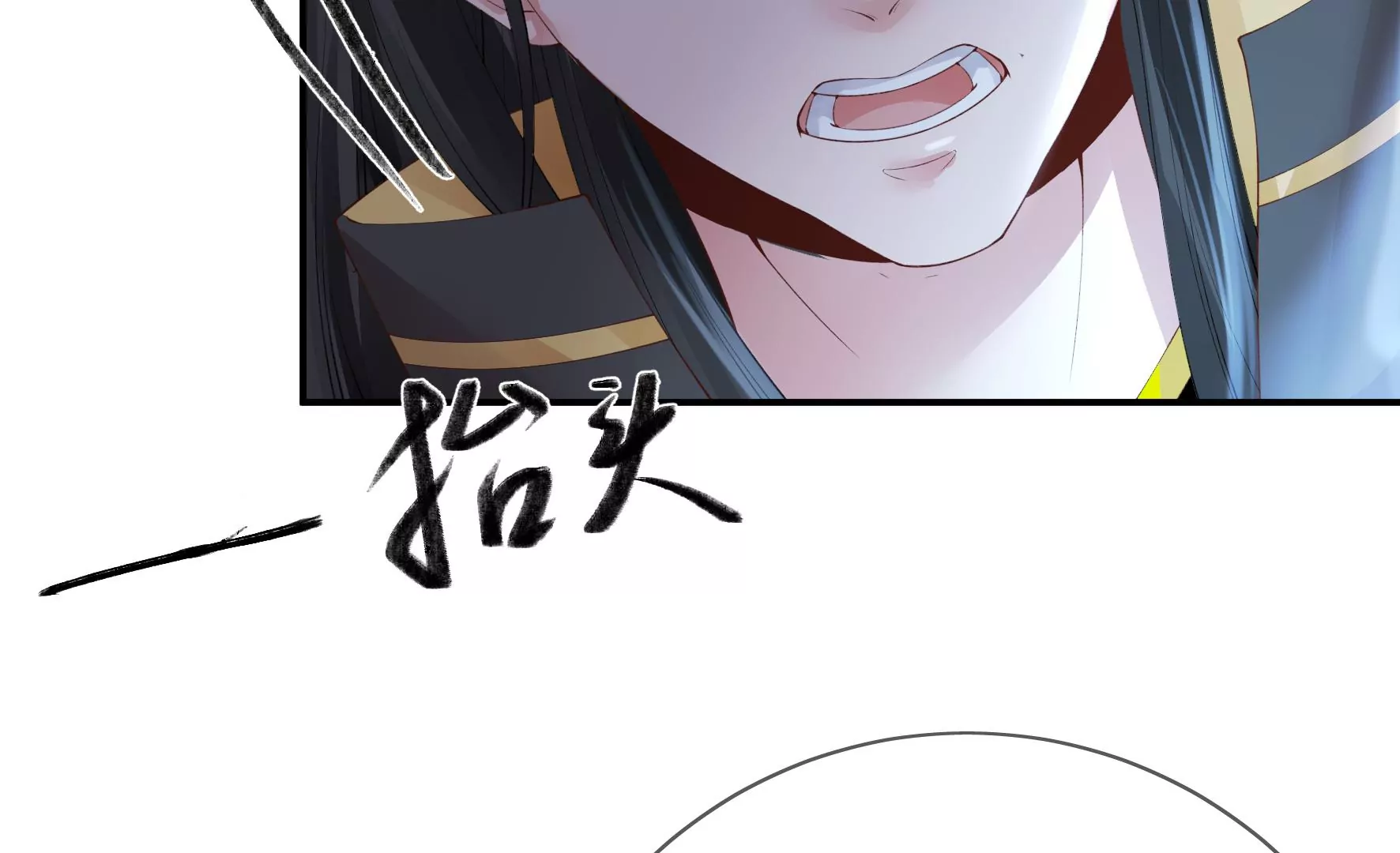 第129话：须弥花界 第67页