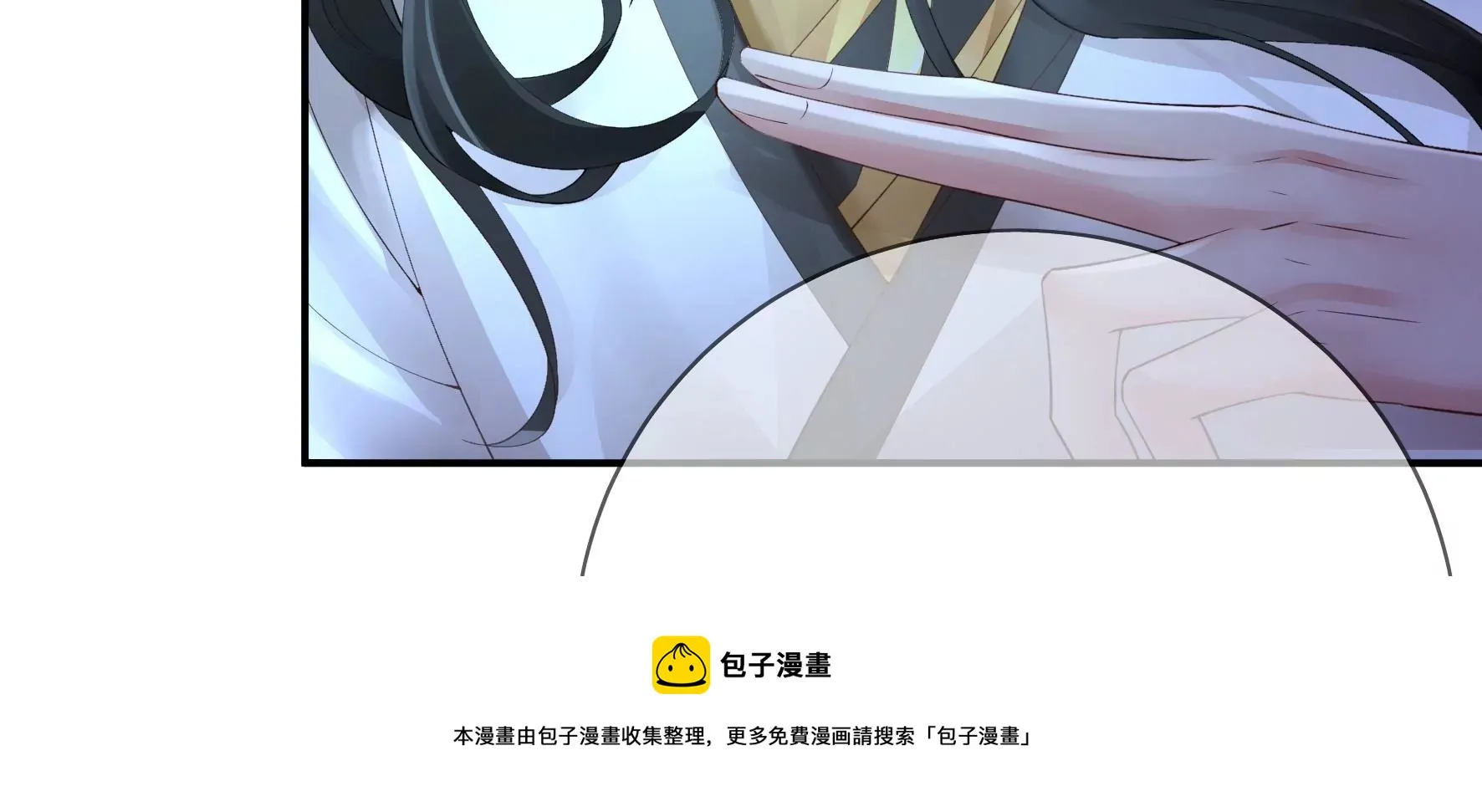 第129话：须弥花界 第77页