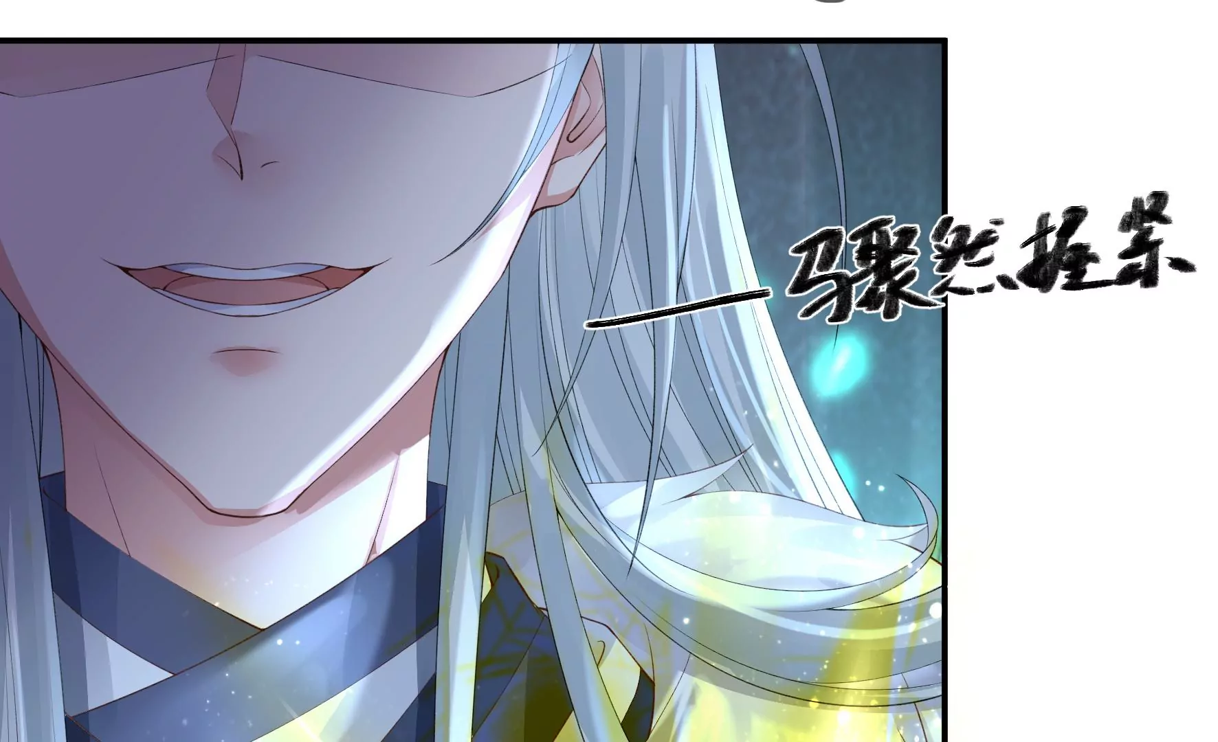 第129话：须弥花界 第79页