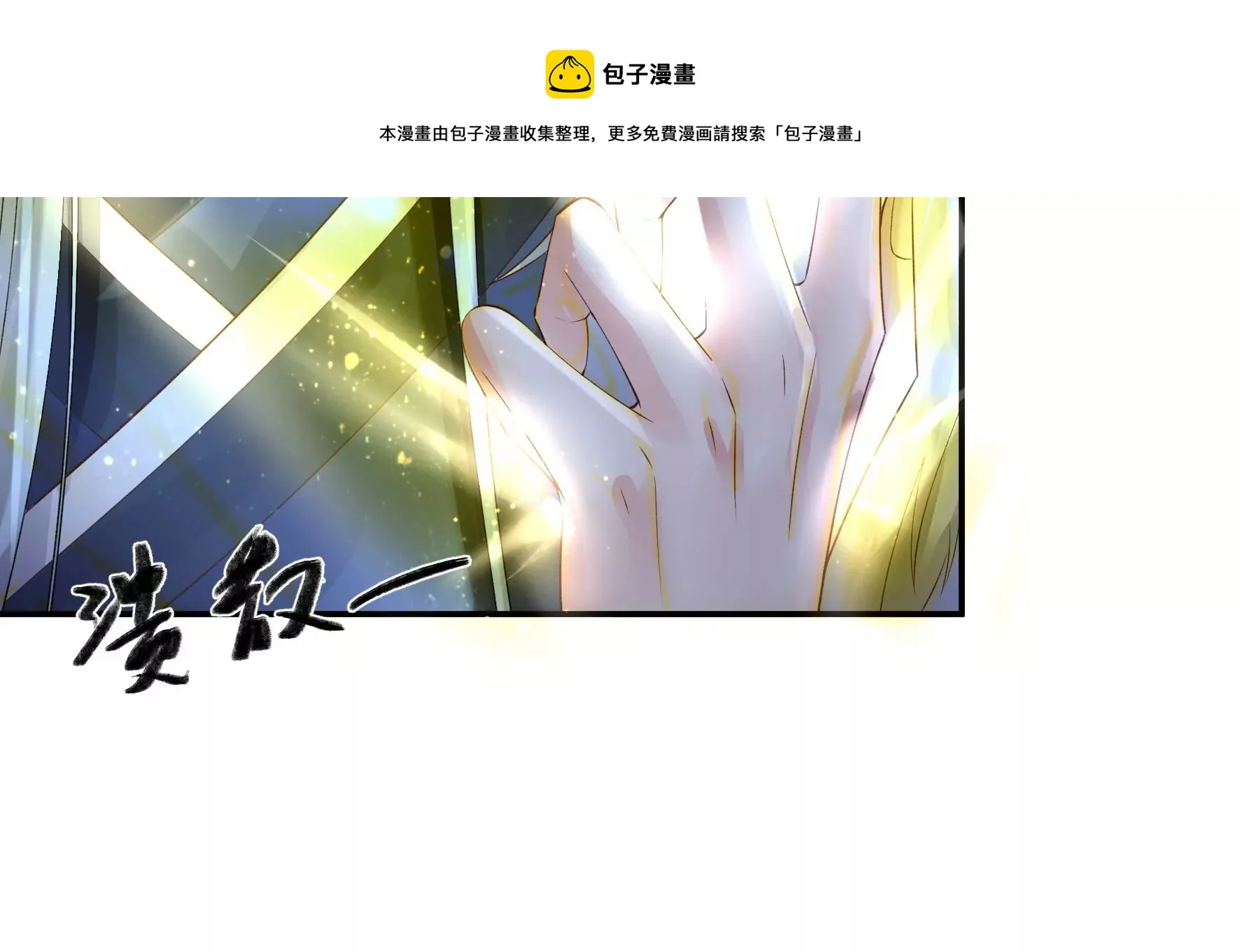 第129话：须弥花界 第81页