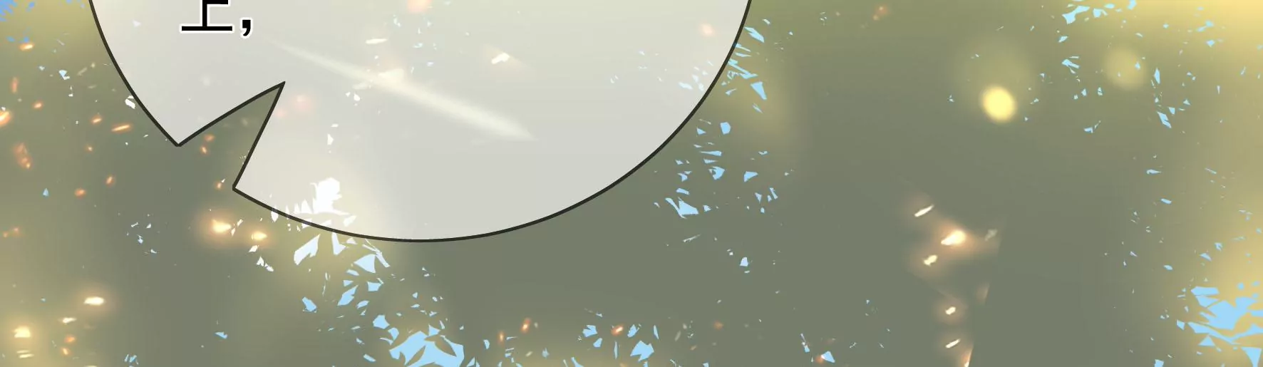 第129话：须弥花界 第90页