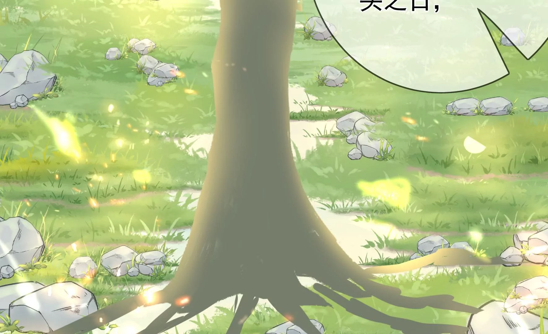 第129话：须弥花界 第92页