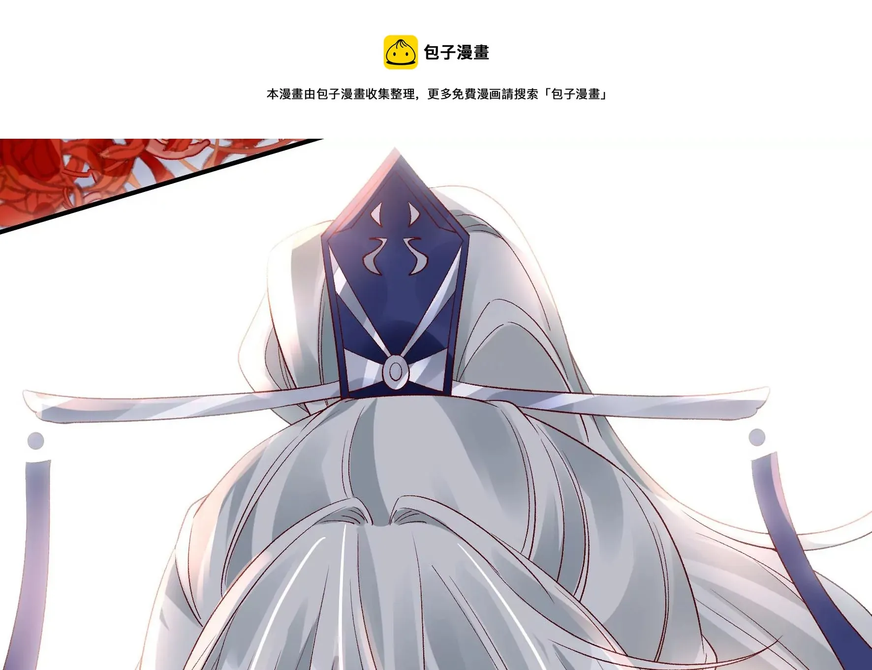 第129话：须弥花界 第97页