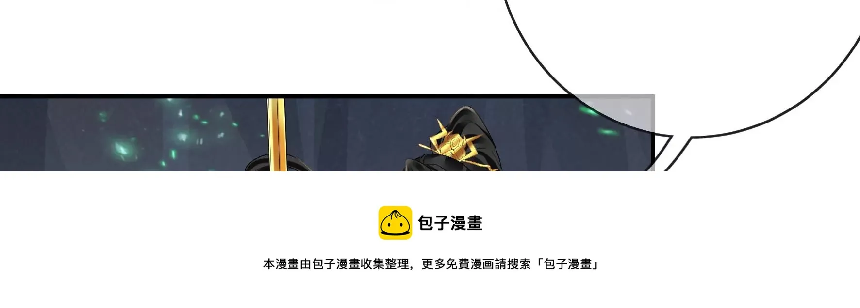 第129话：须弥花界 第105页