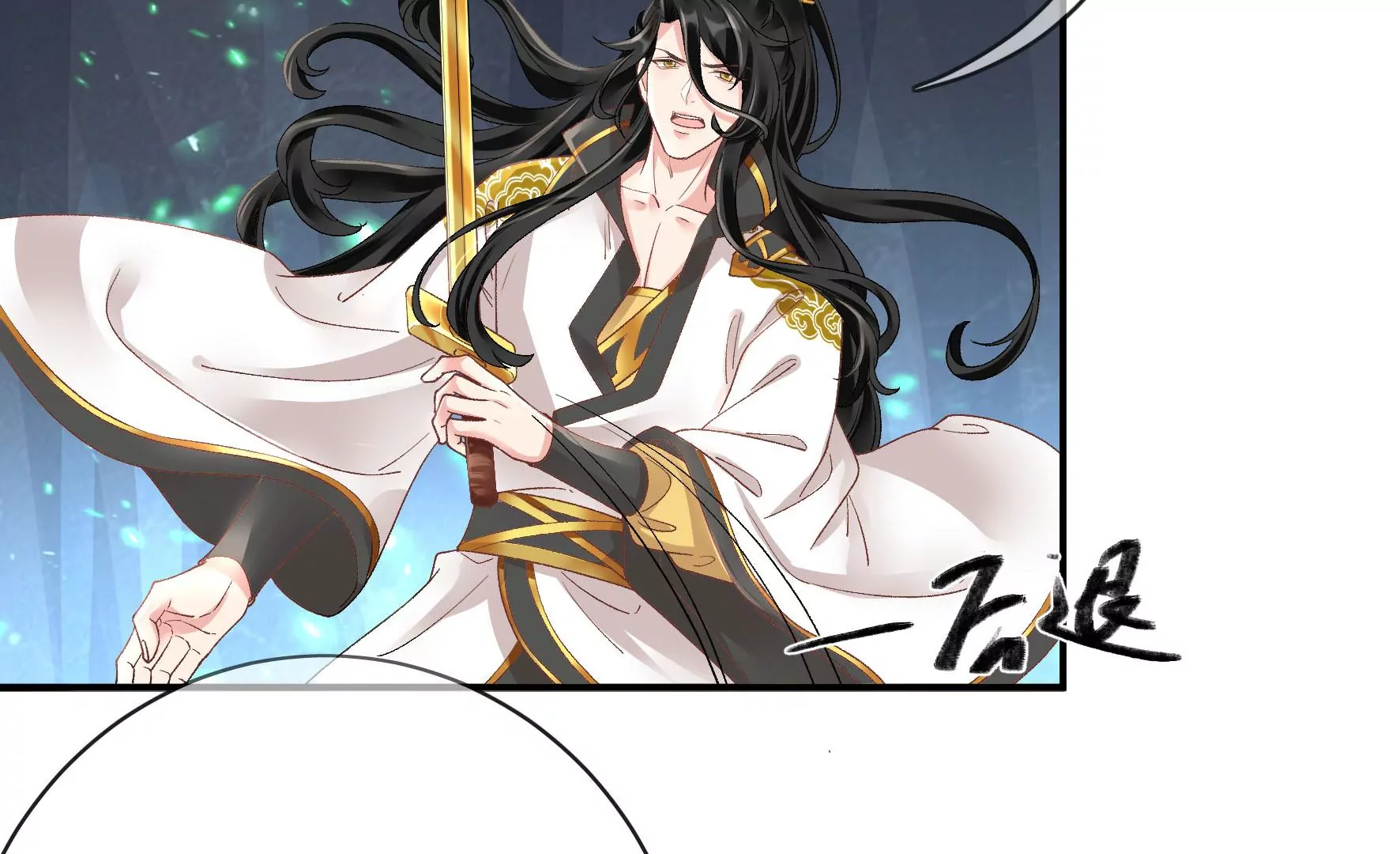 第129话：须弥花界 第106页