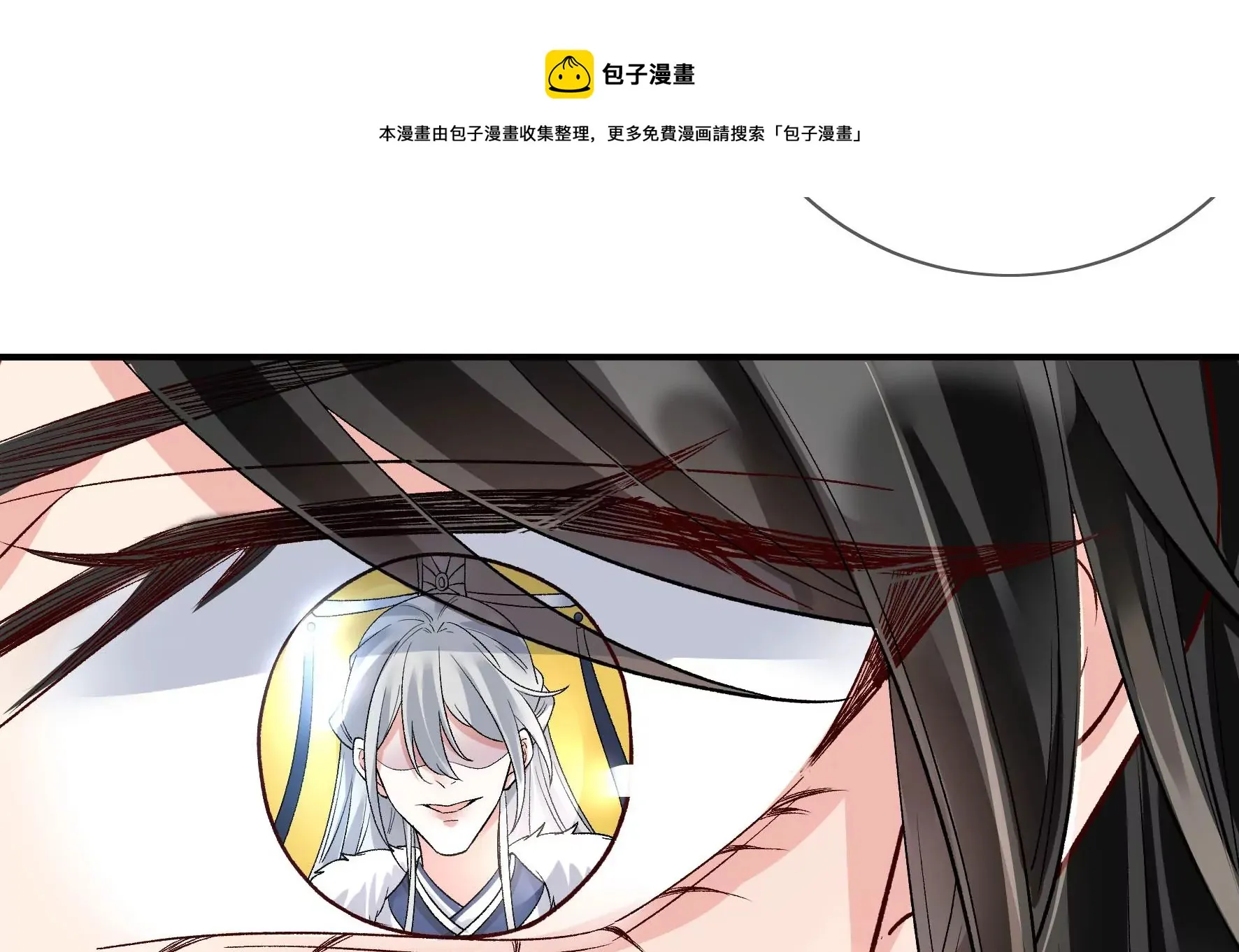 第129话：须弥花界 第109页